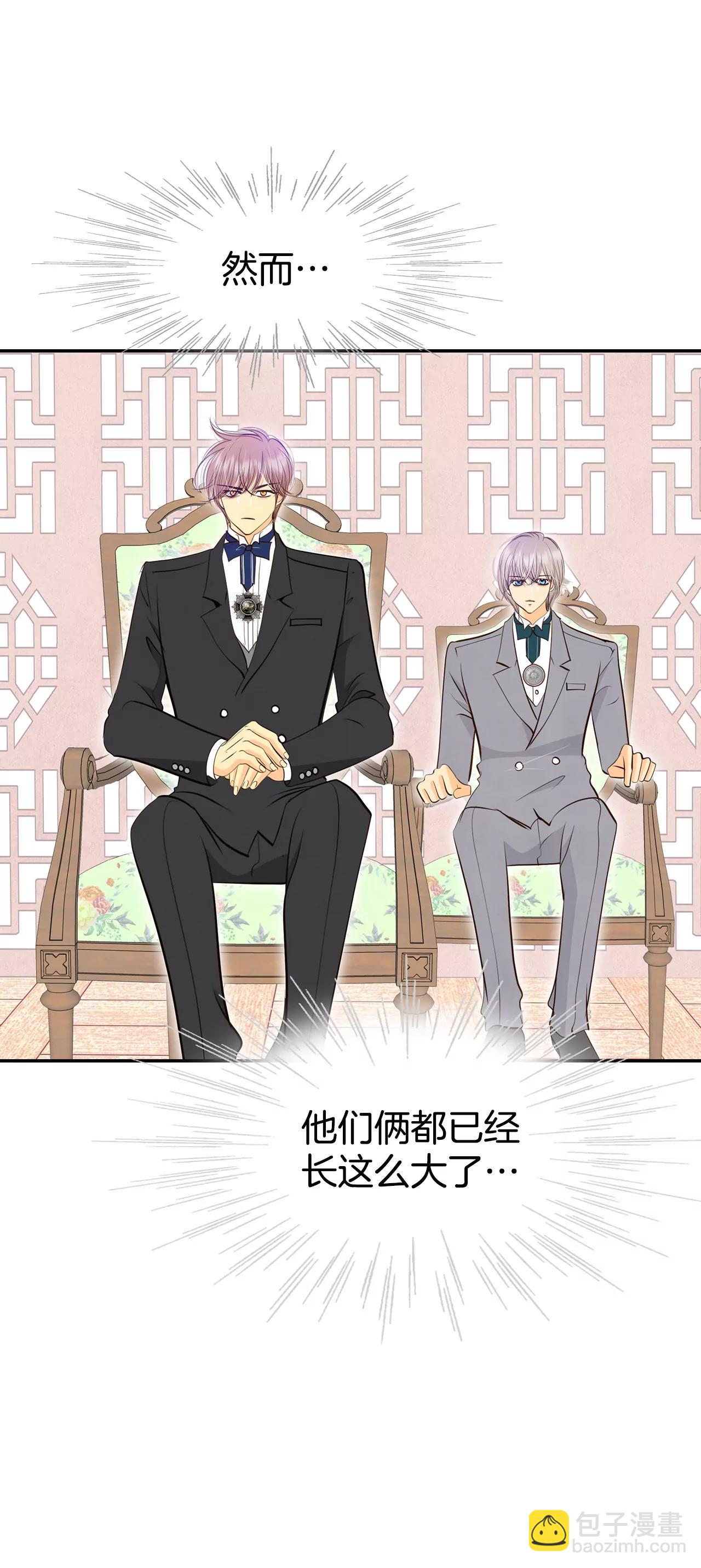 宮 - 320-不再掩藏（3） - 7