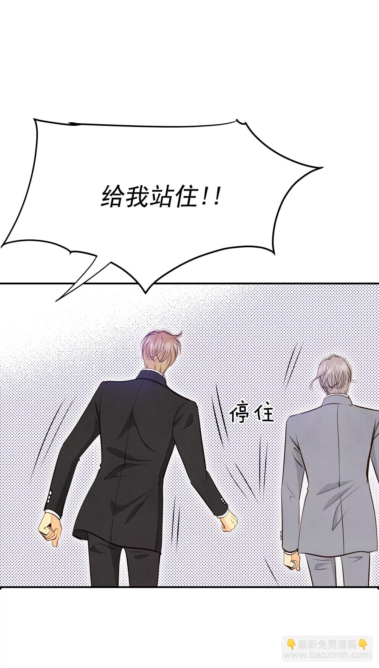 宮 - 320-不再掩藏（3） - 2