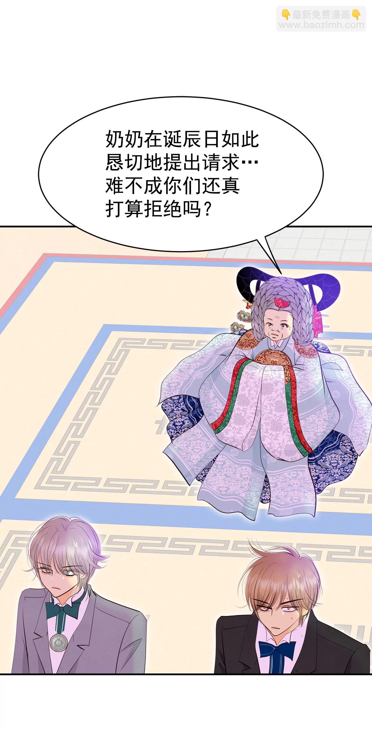 宮 - 320-不再掩藏（3） - 3