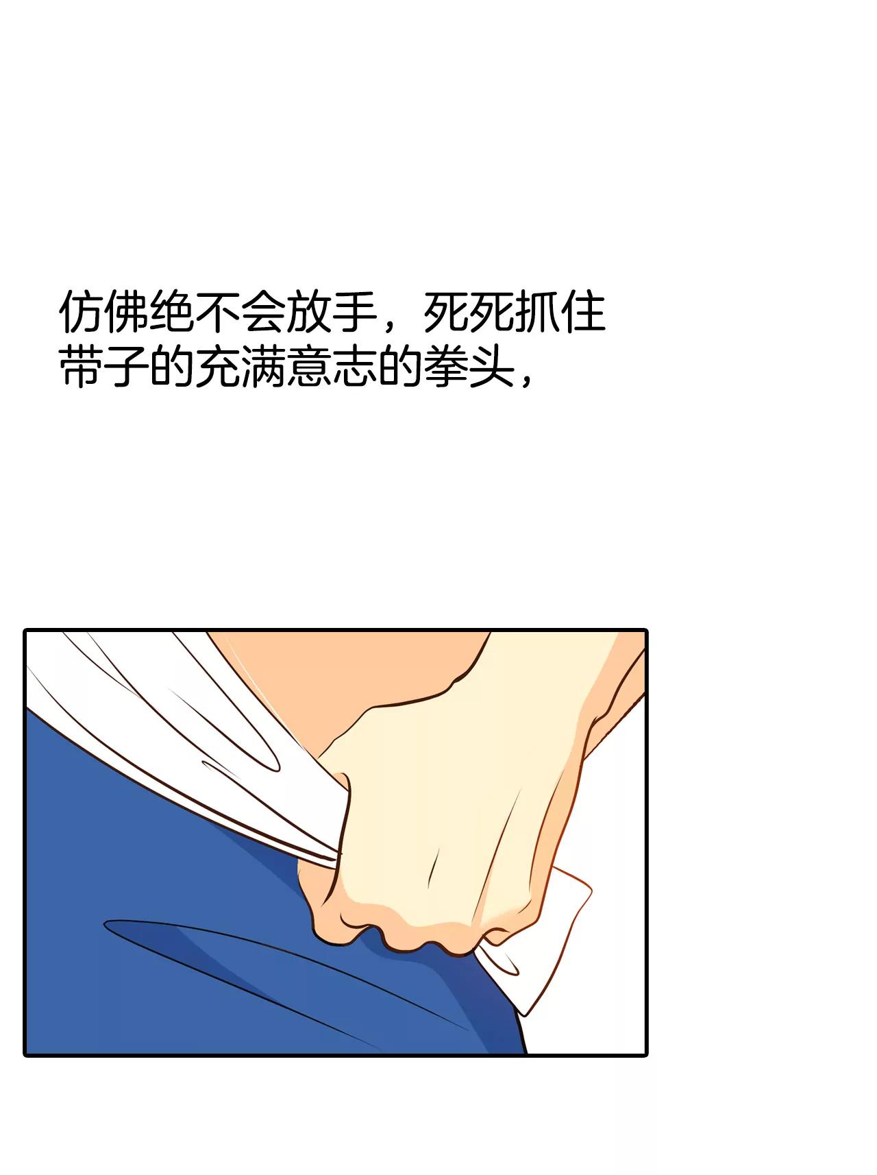 宮 - 320-不再掩藏（3） - 1