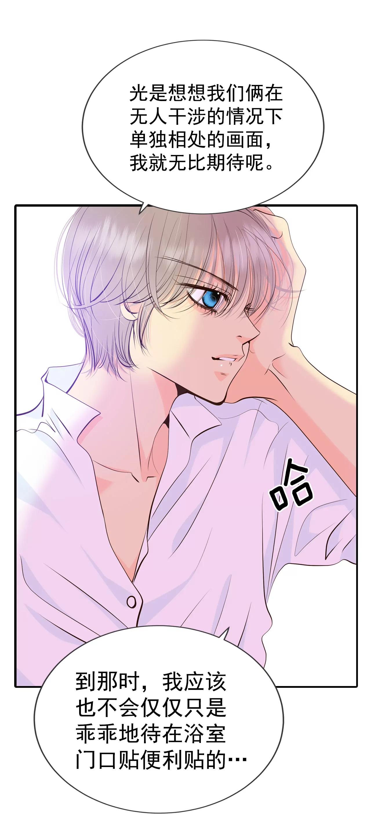 宮 - 322-摔跤（2） - 2