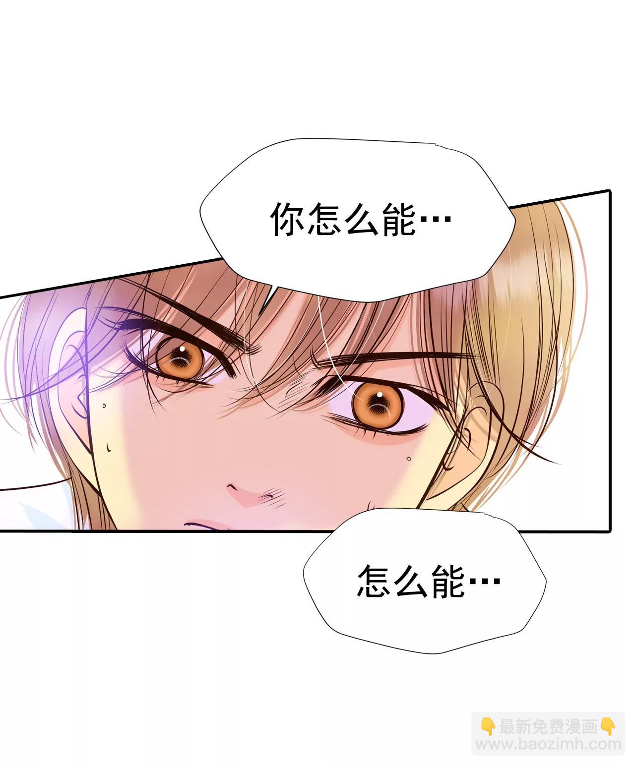 宮 - 322-摔跤（2） - 1