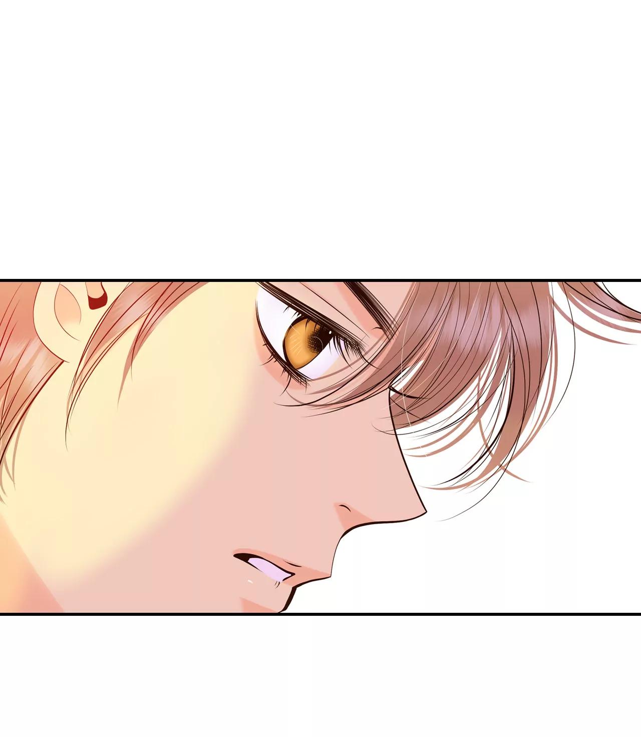 宮 - 324-不速之客（1） - 6