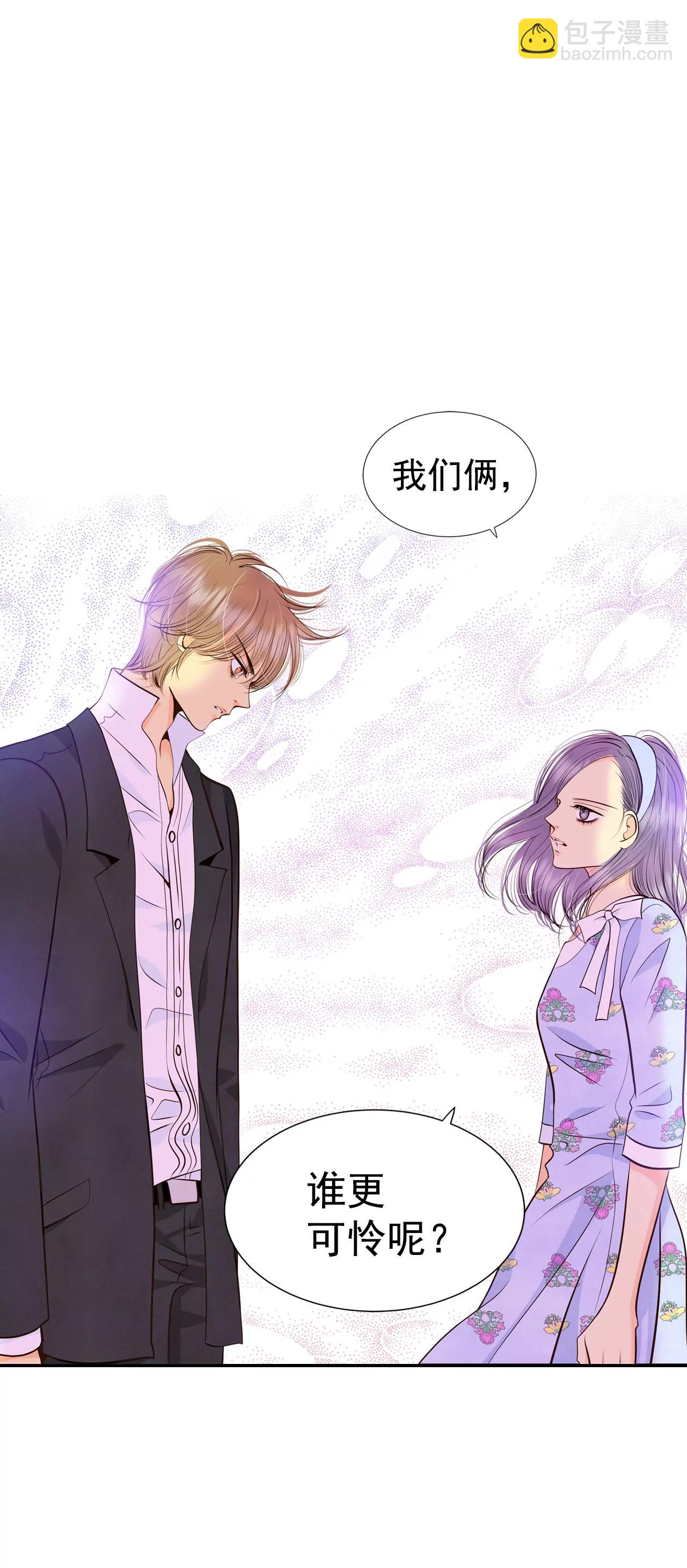 宮 - 324-不速之客（1） - 1