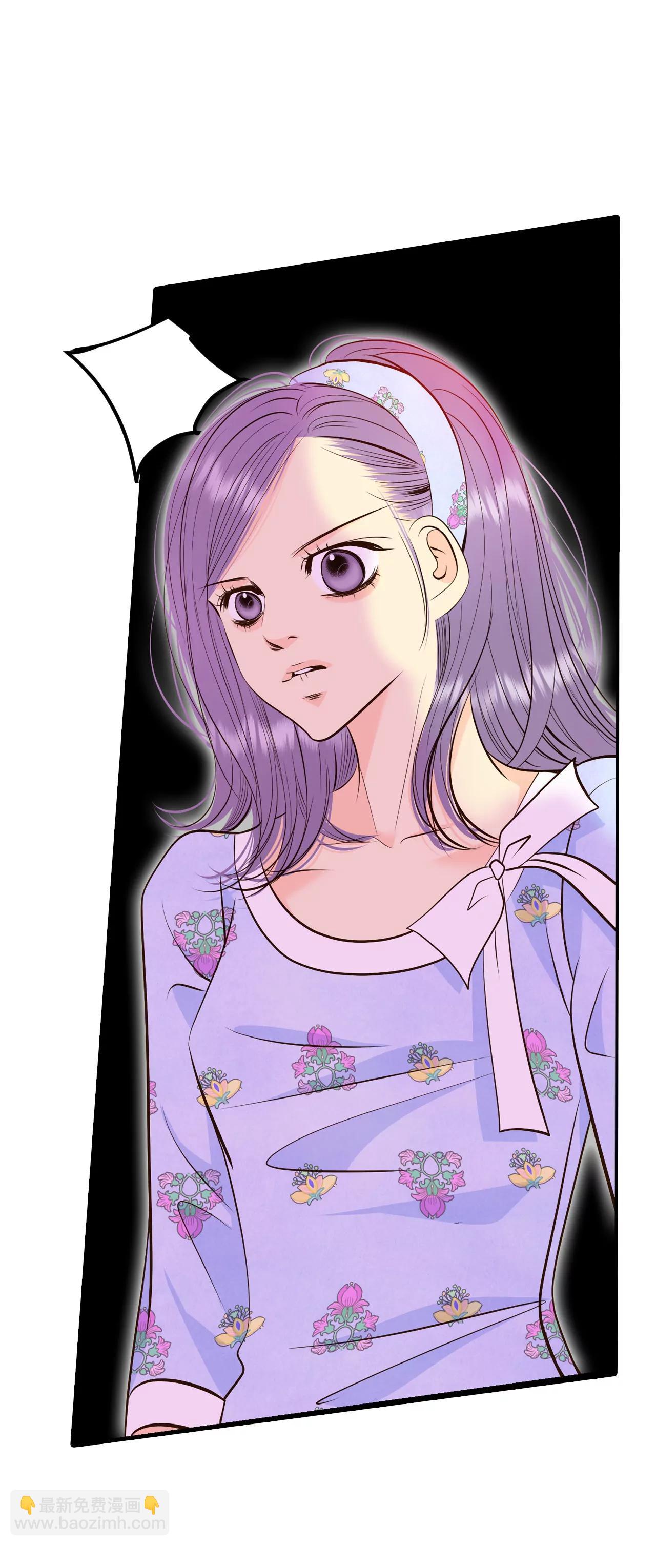 宮 - 326-不速之客（3） - 1