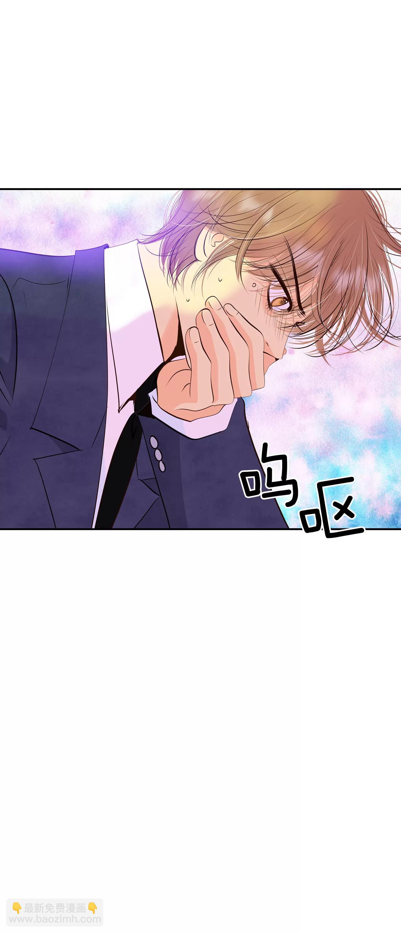 宮 - 328-舊疾再犯（2） - 2