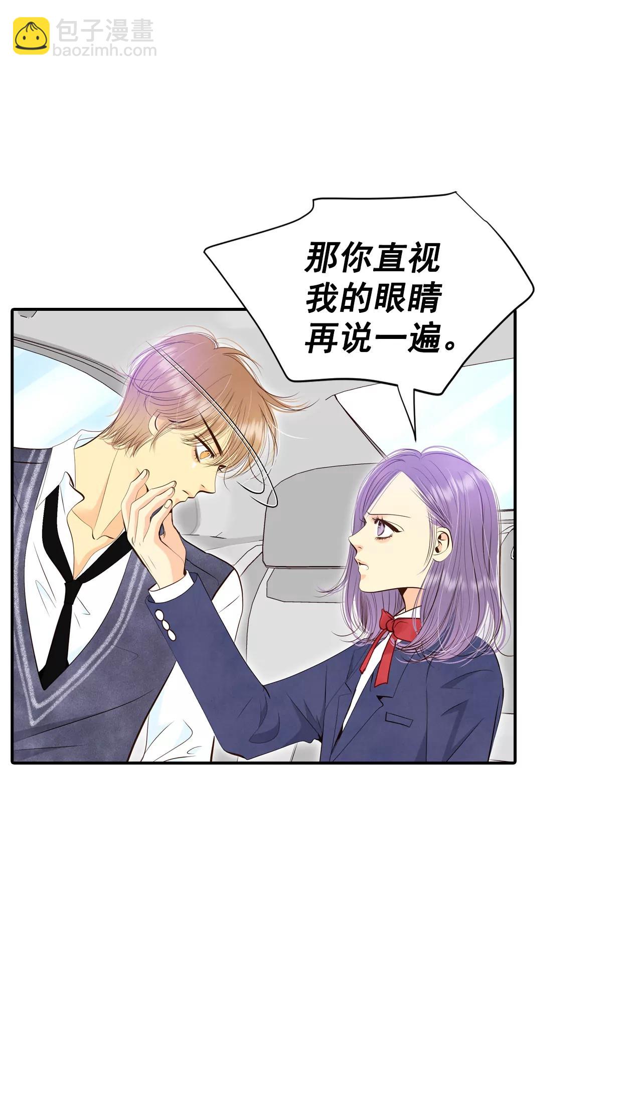 宮 - 328-舊疾再犯（2） - 2