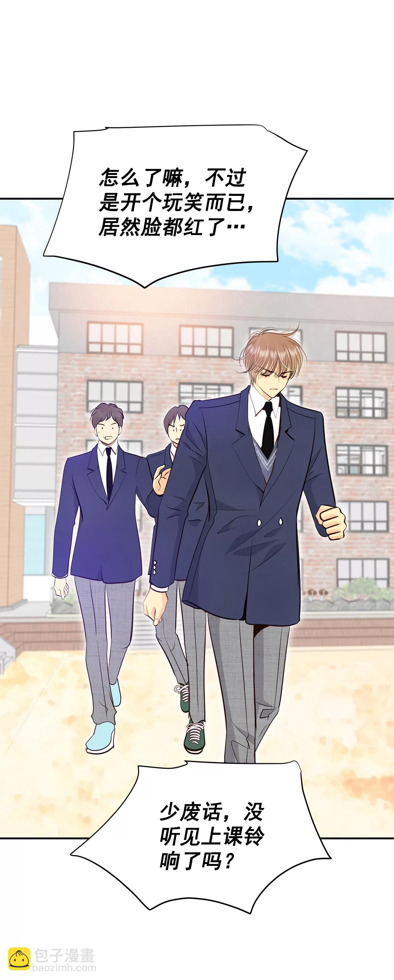 宮 - 328-舊疾再犯（2） - 2