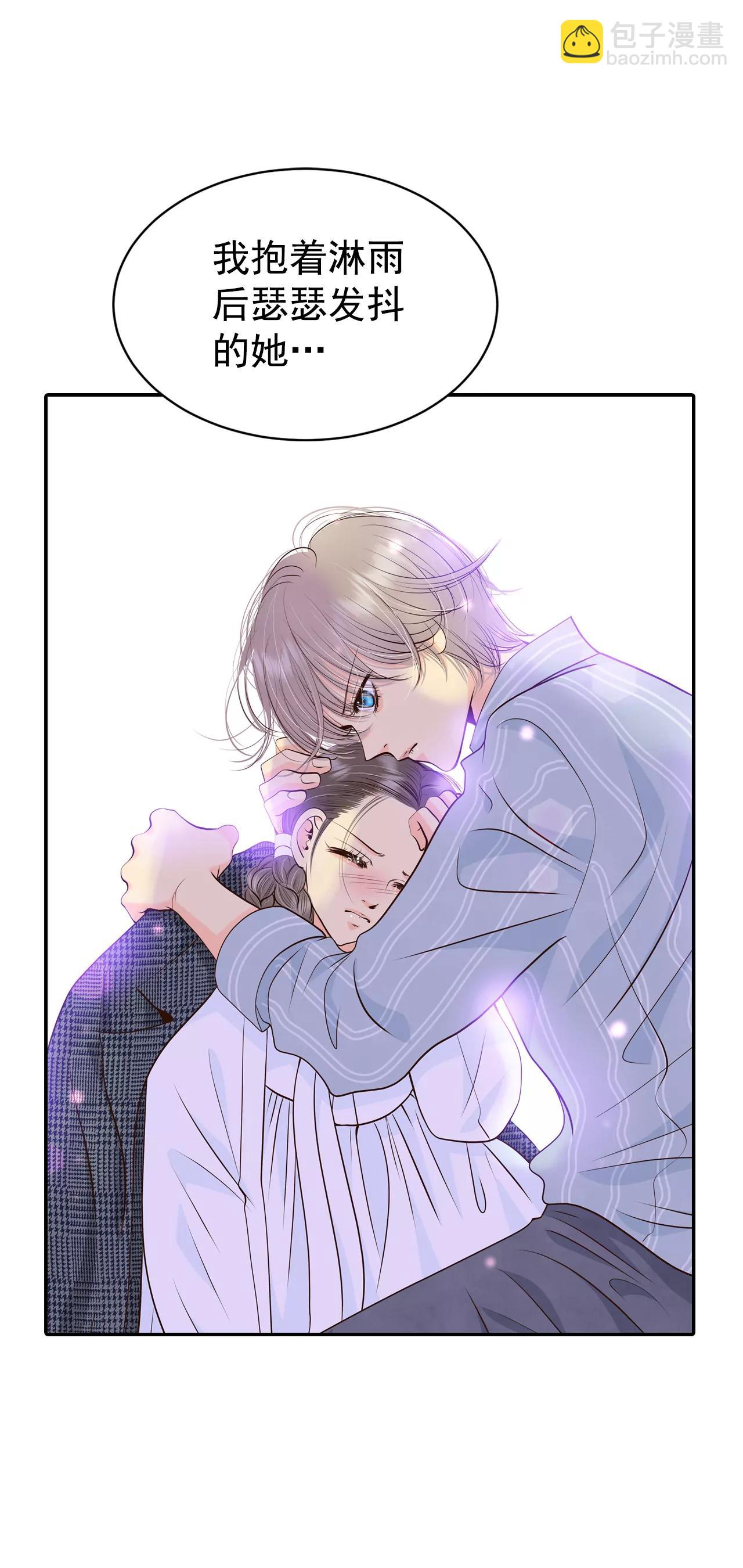 宮 - 330-下定決心（1） - 2