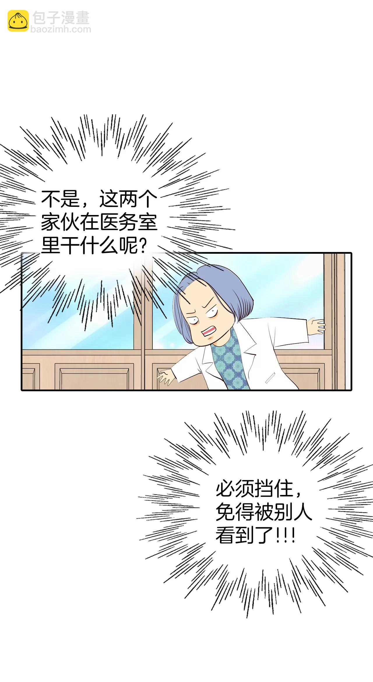 宮 - 332-下定決心（3） - 1