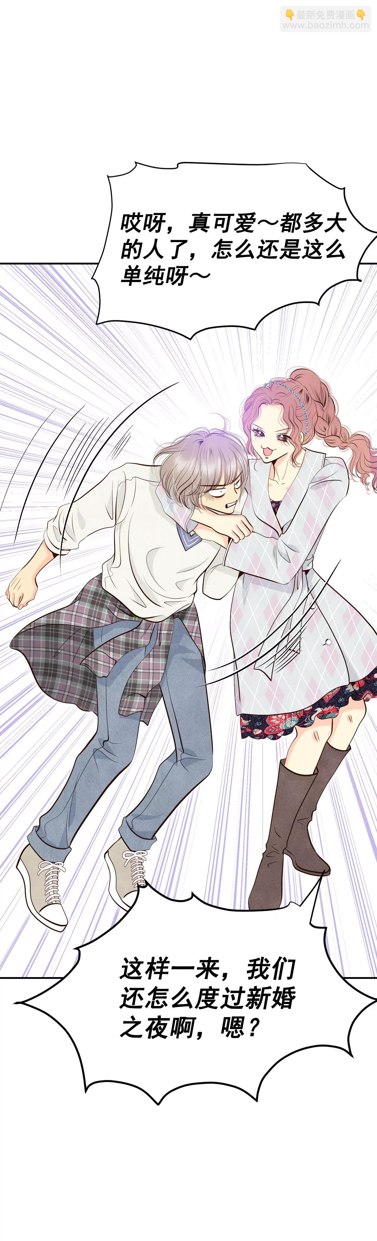 宮 - 334-不翼而飛（2） - 2