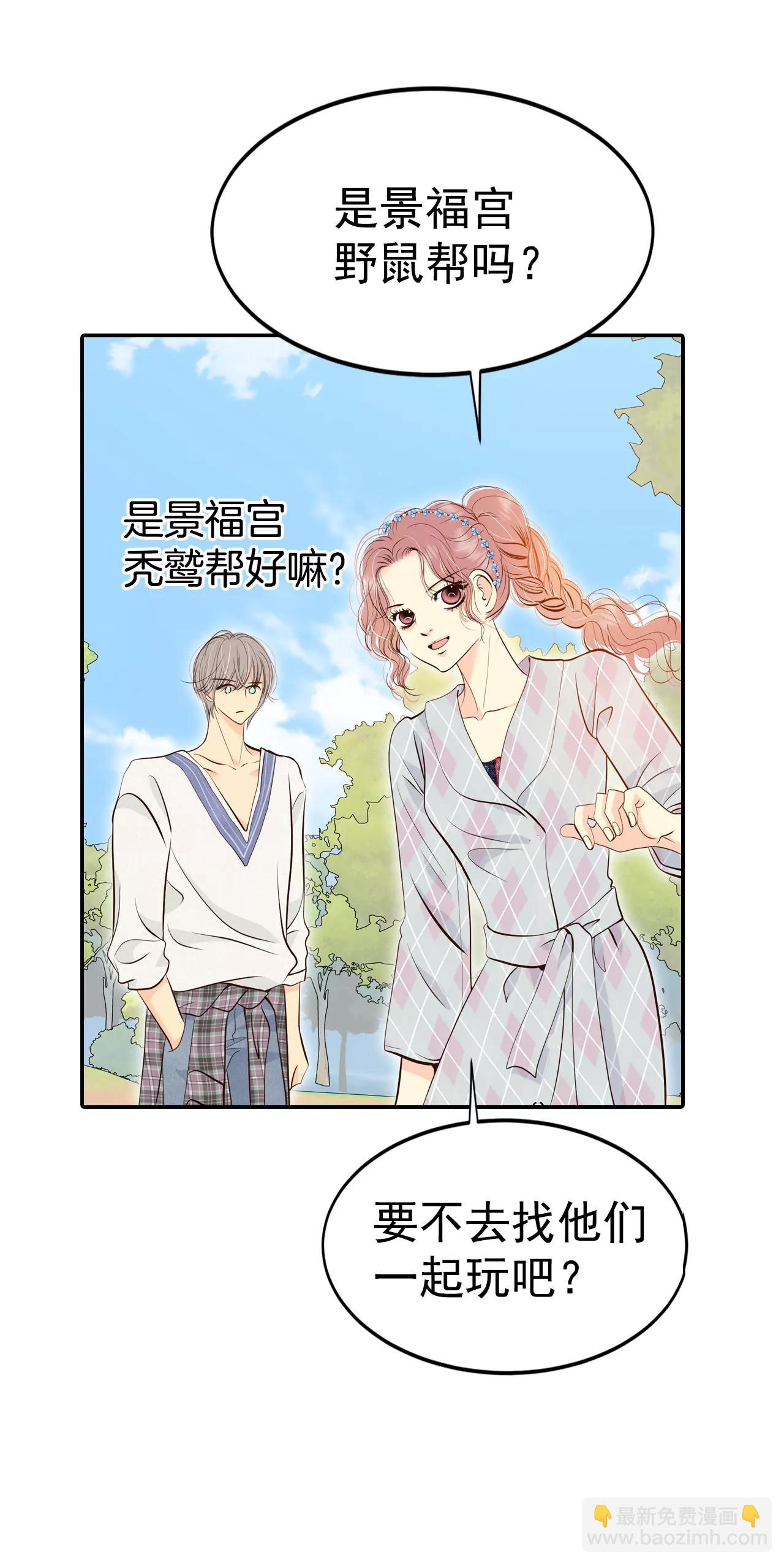 宮 - 334-不翼而飛（2） - 1