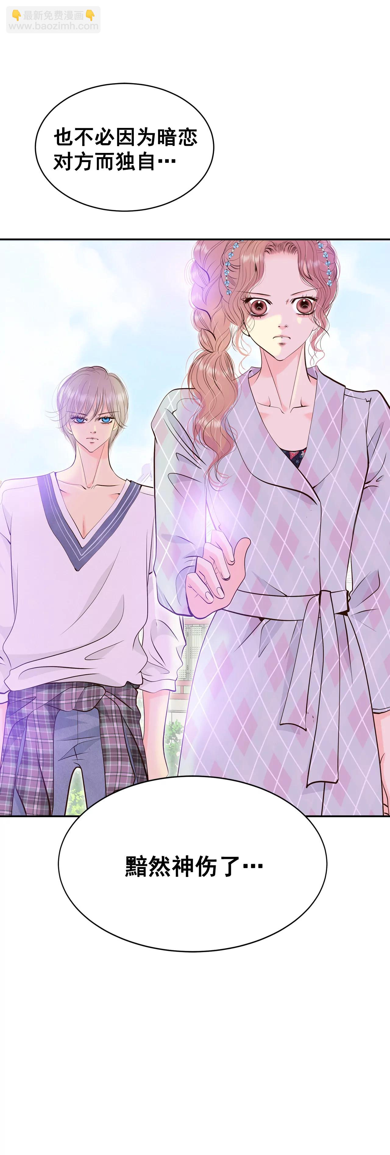 宮 - 334-不翼而飛（2） - 5