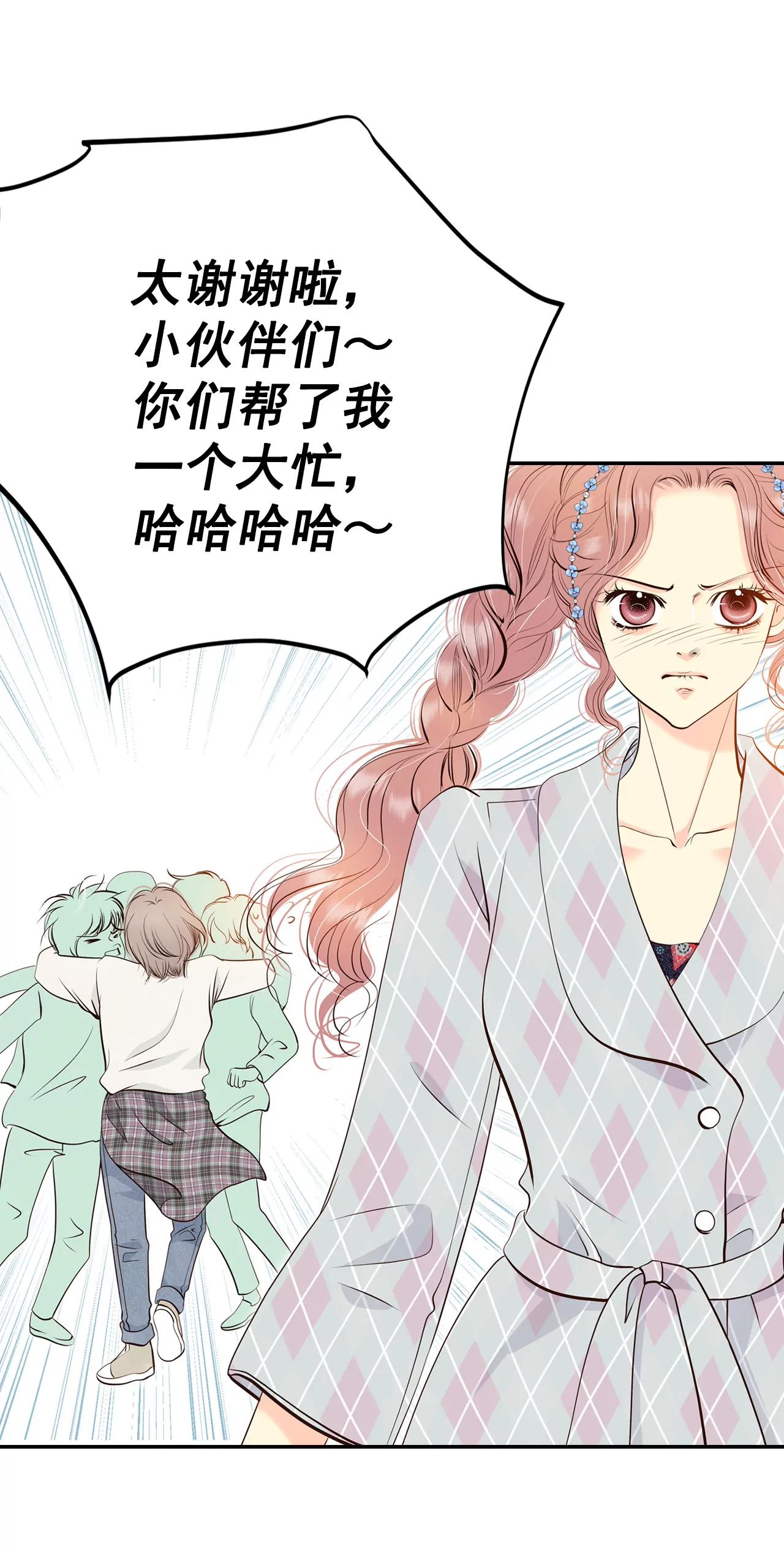 宮 - 334-不翼而飛（2） - 5