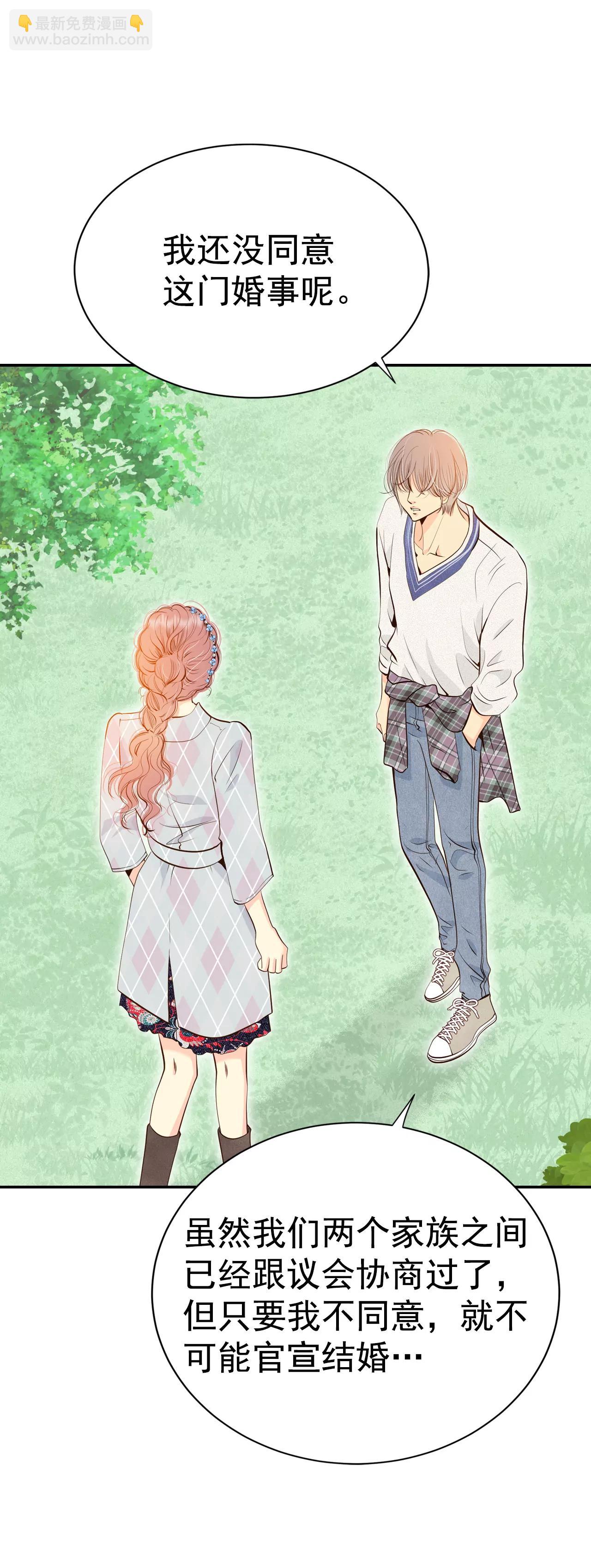 宮 - 334-不翼而飛（2） - 6