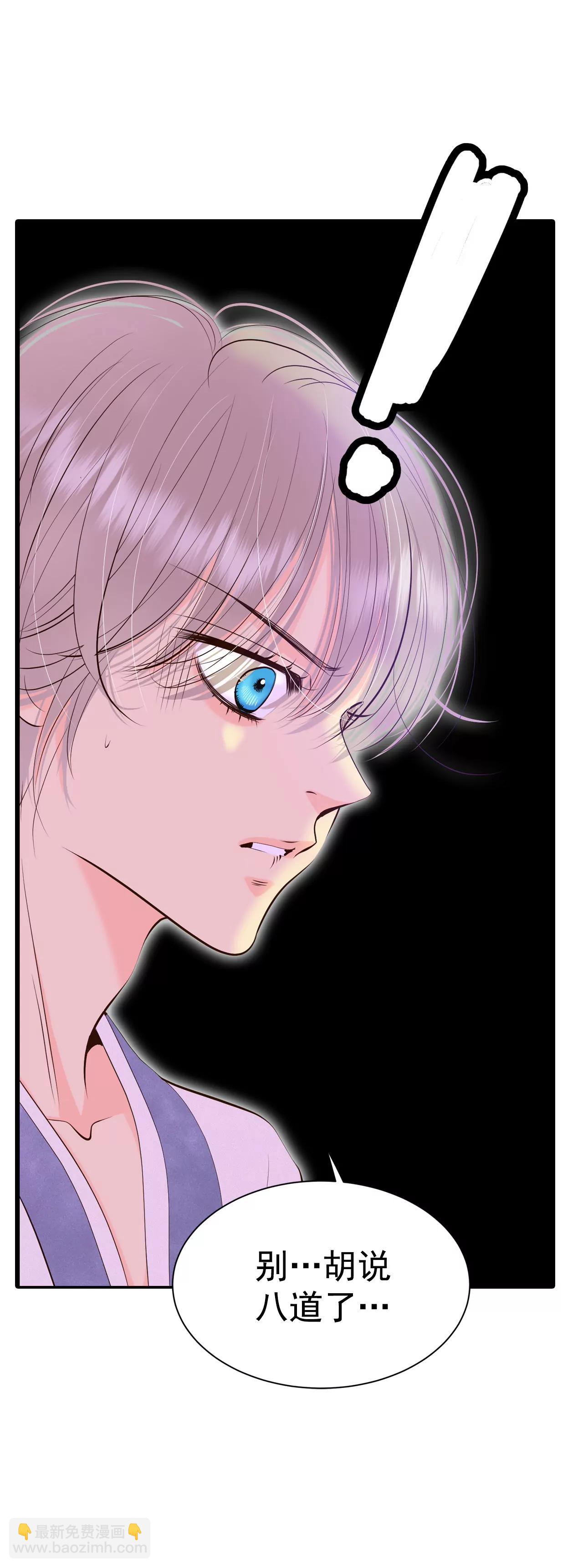 宮 - 336-尋找翟衣（1） - 5