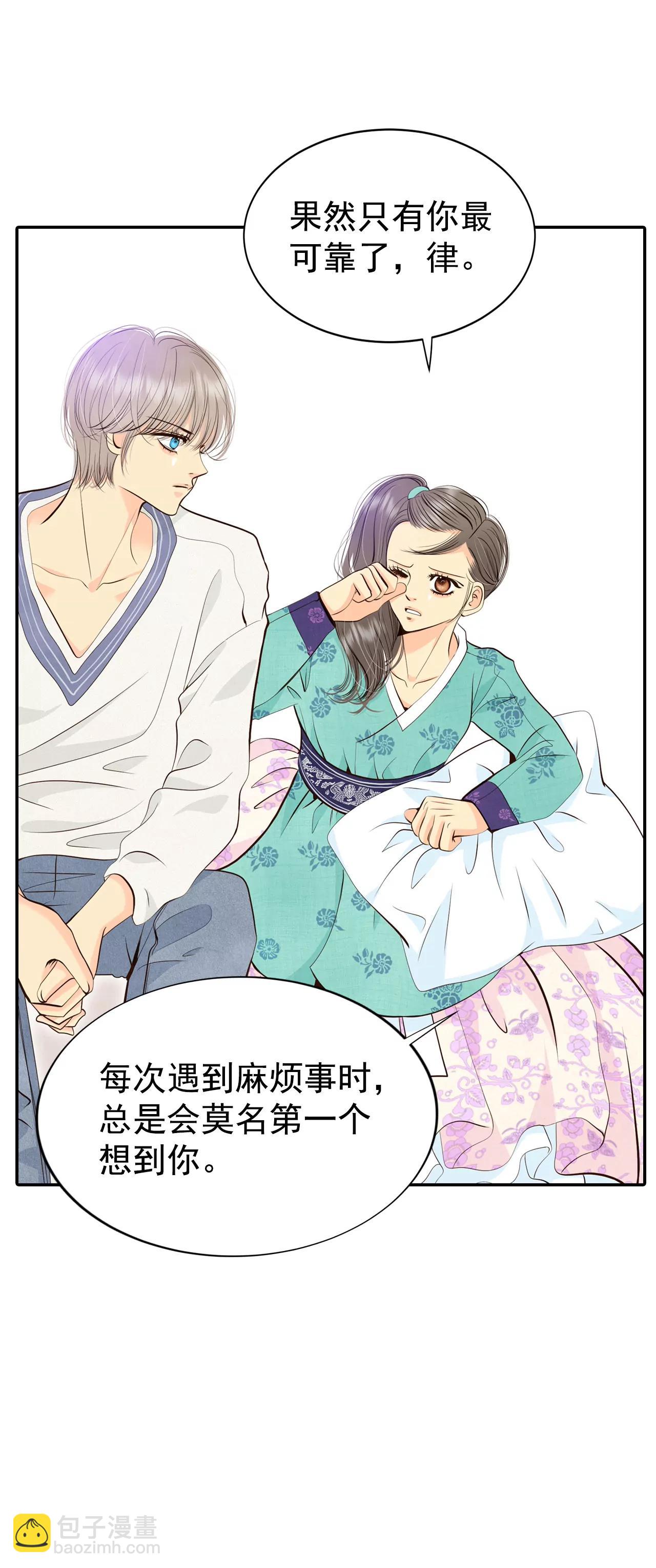 宮 - 336-尋找翟衣（1） - 1