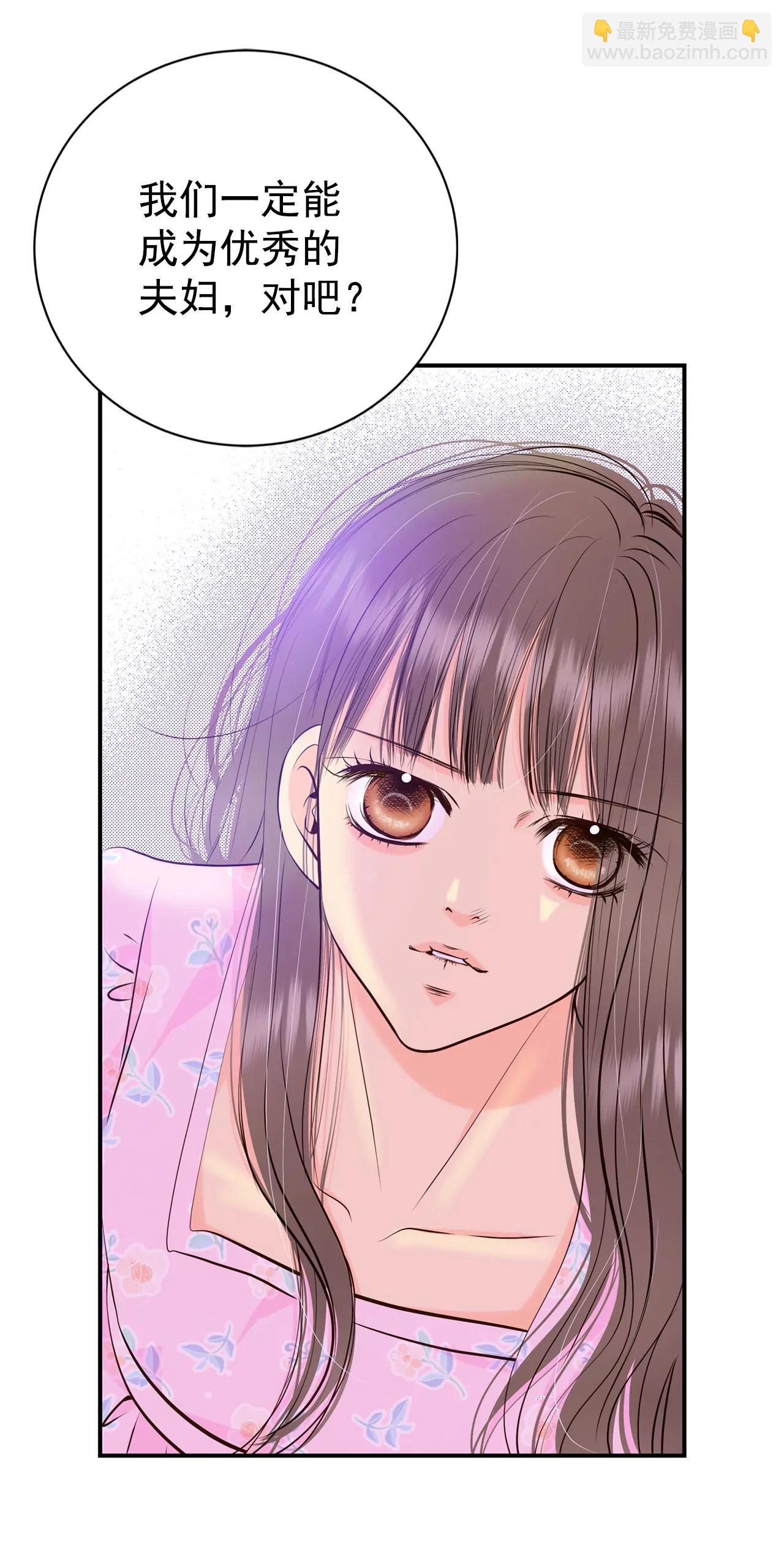 宮 - 338-尋找翟衣（3） - 4