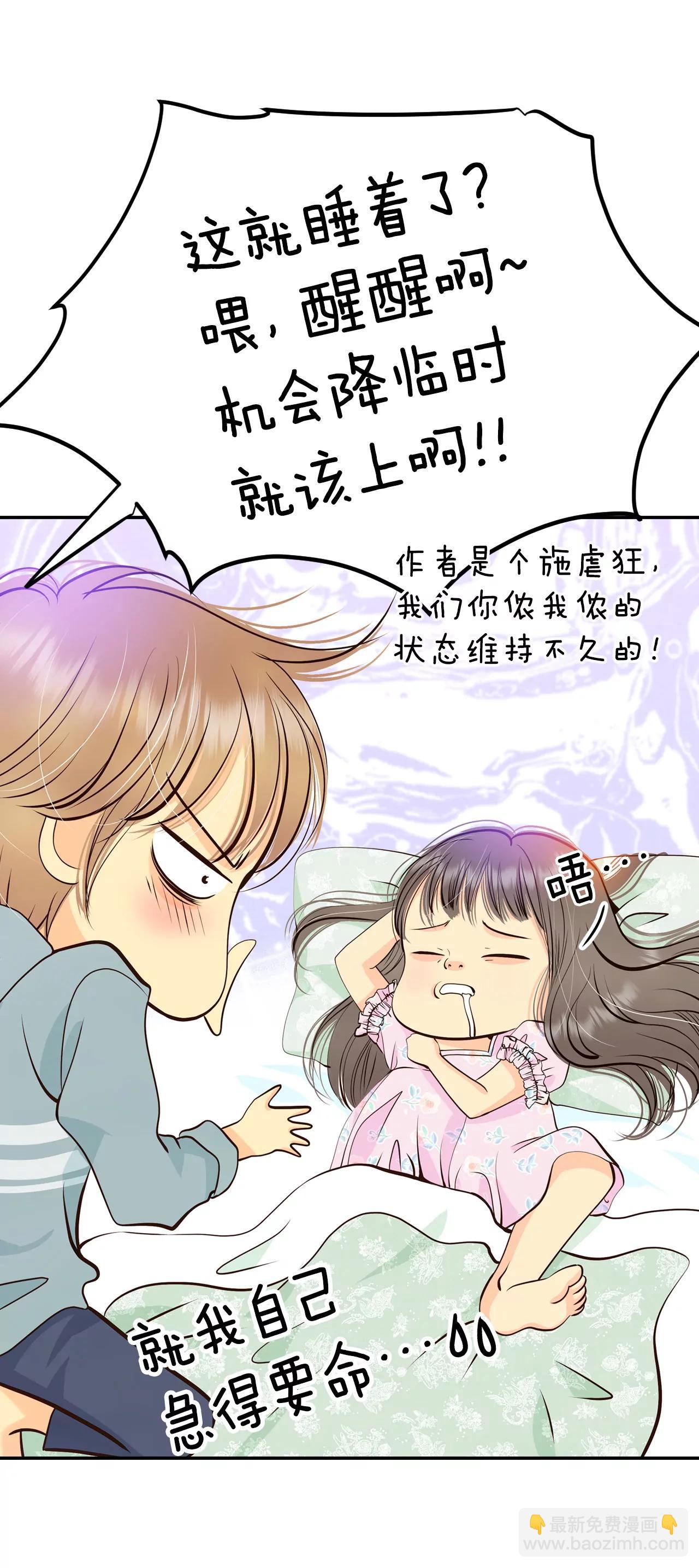 宮 - 338-尋找翟衣（3） - 2