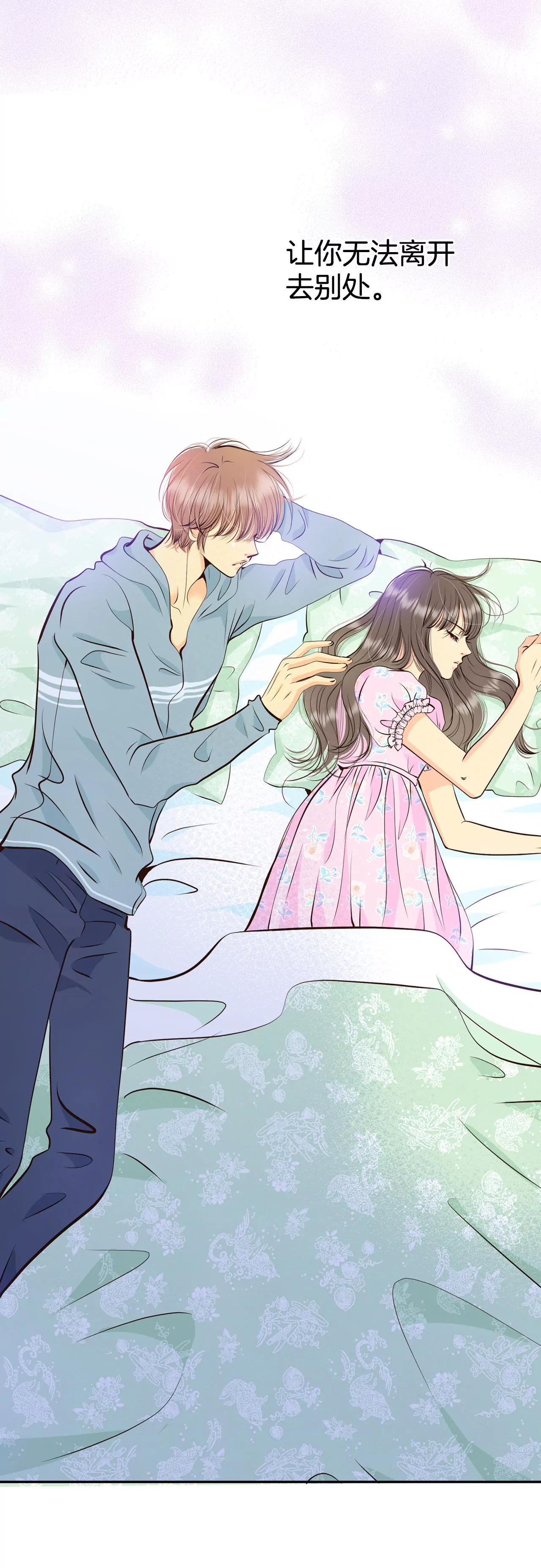 宮 - 338-尋找翟衣（3） - 5