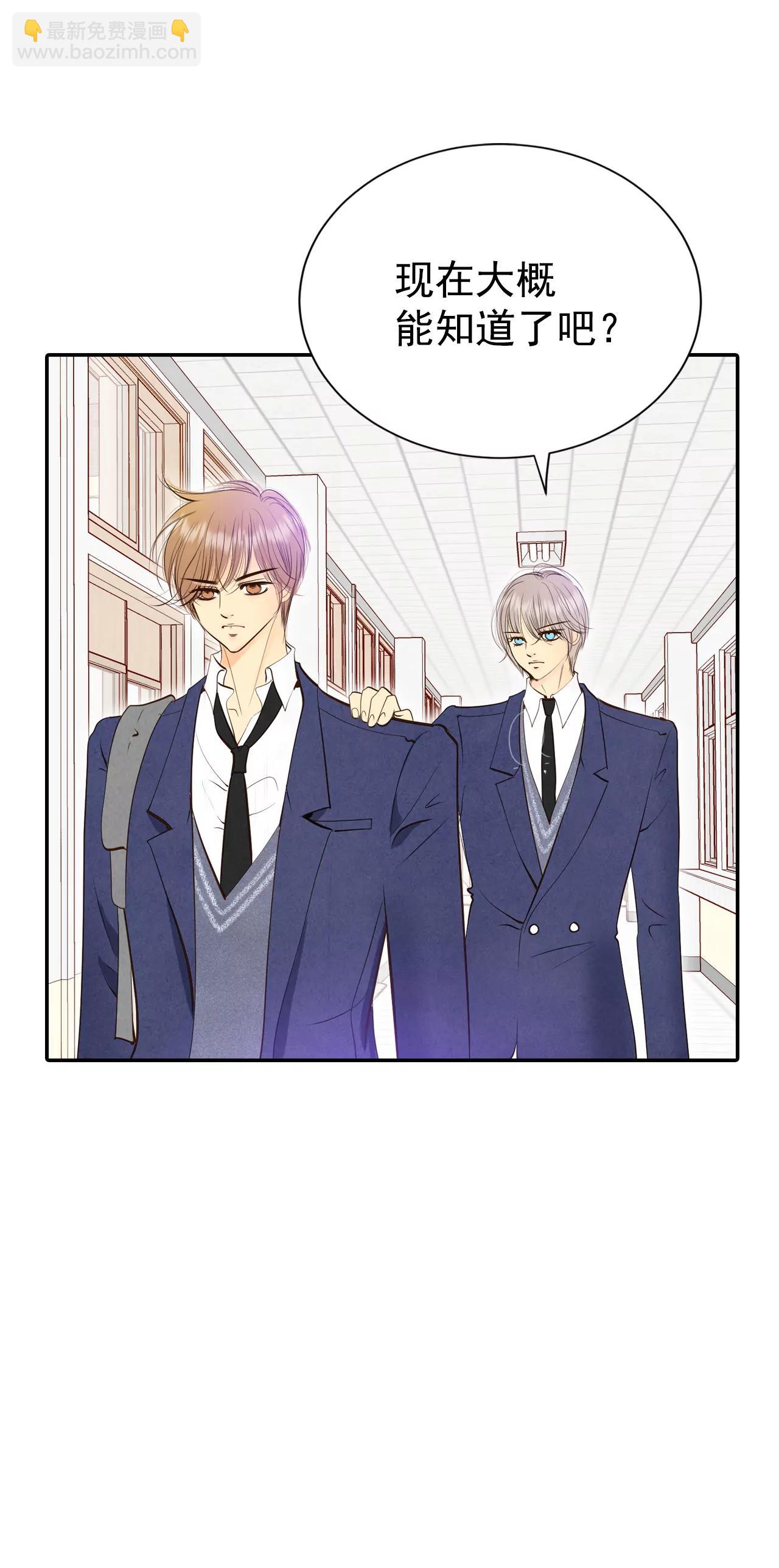 宮 - 340-“犯人”現形（2） - 4