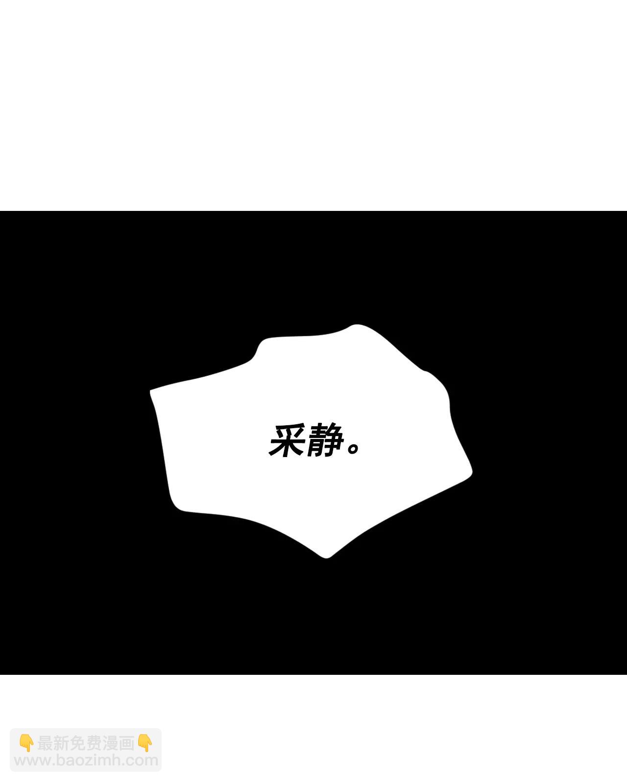 宮 - 340-“犯人”現形（2） - 1