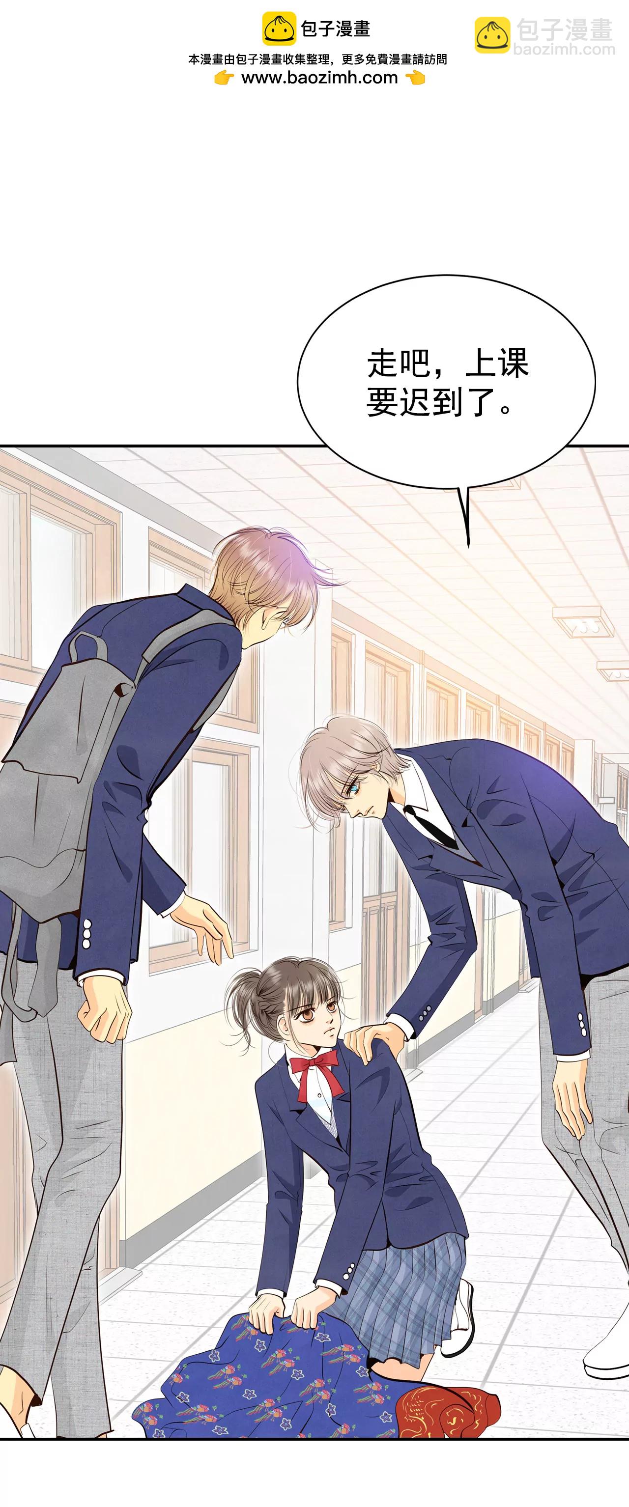 宮 - 340-“犯人”現形（2） - 2