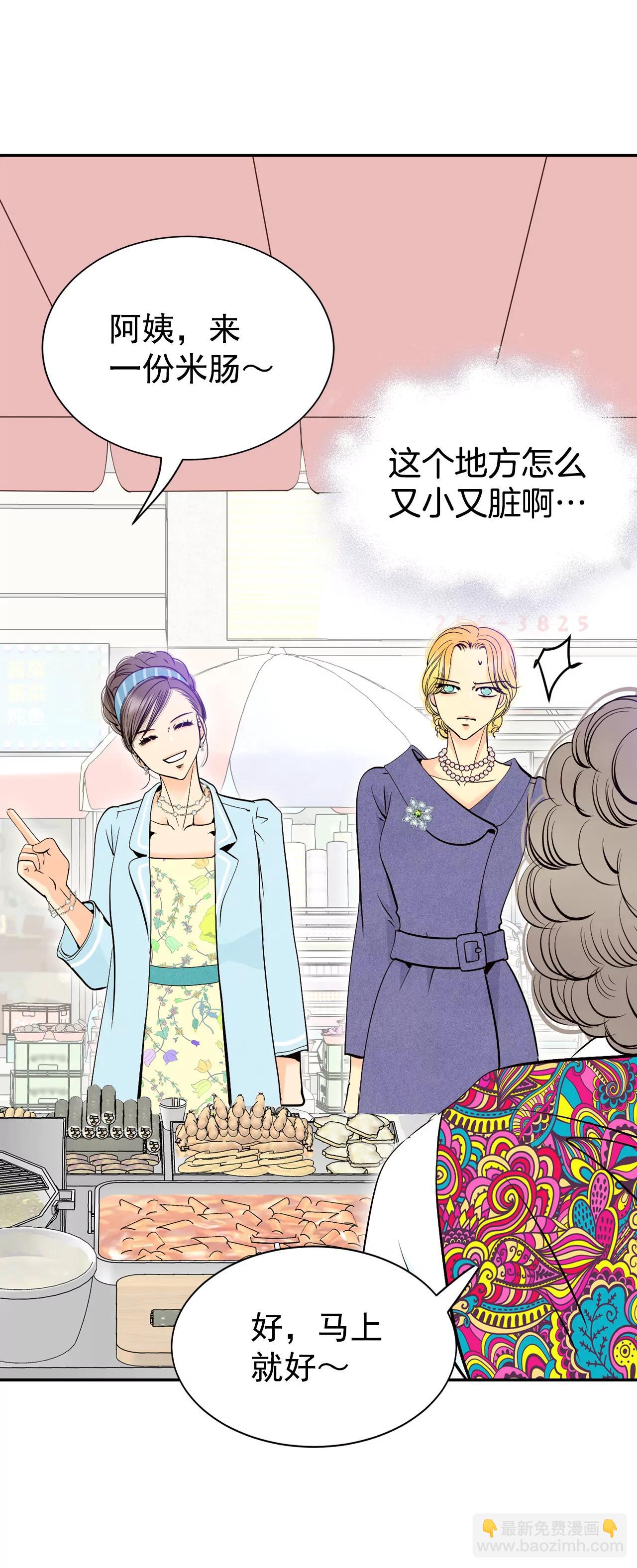 宮 - 342-病危（1） - 1