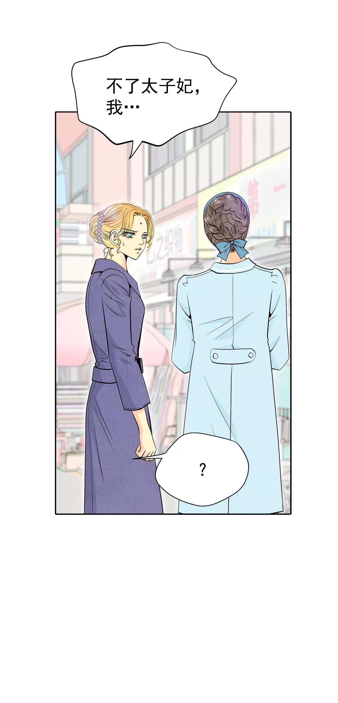 宮 - 342-病危（1） - 4