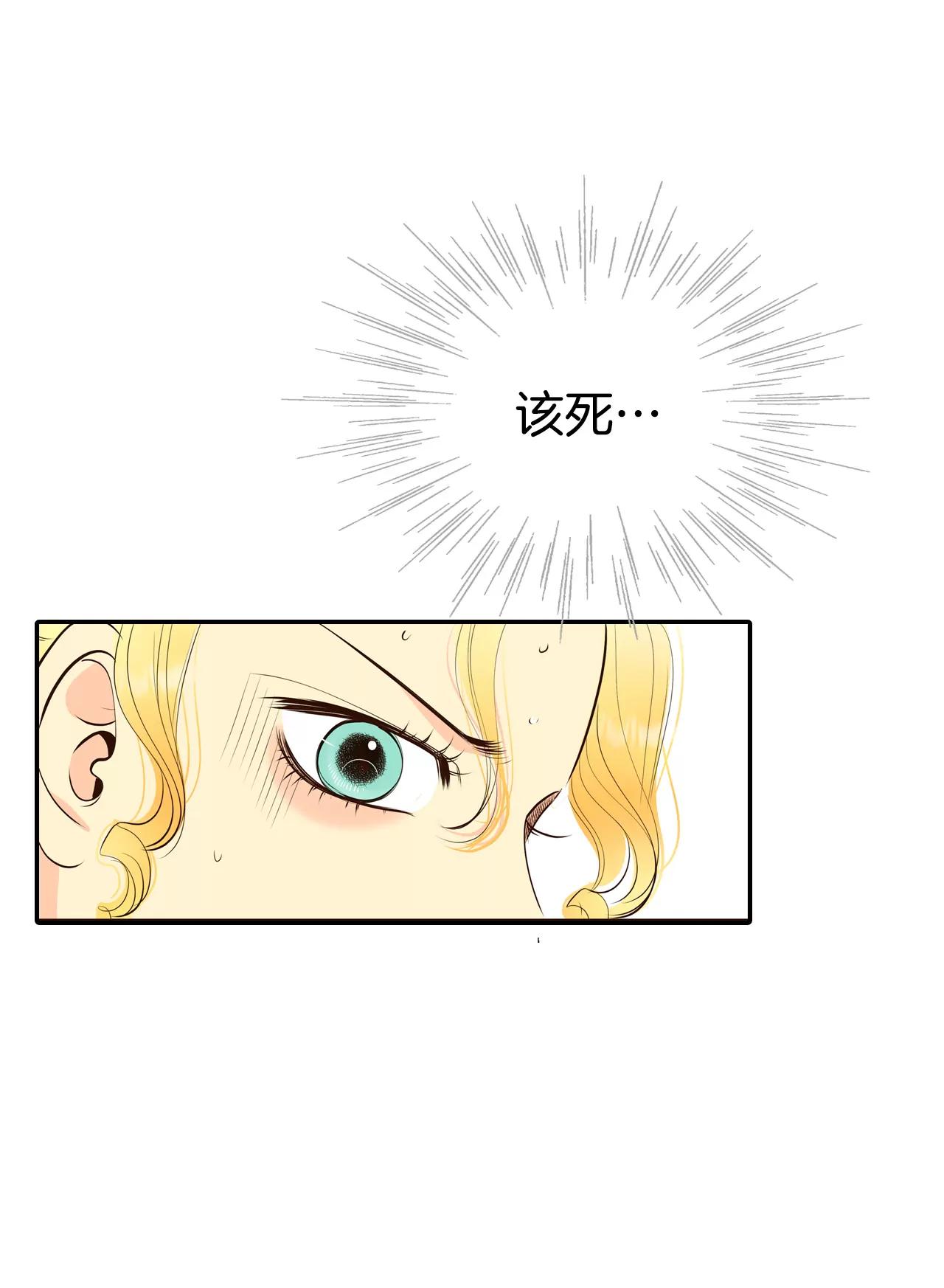 宮 - 342-病危（1） - 2