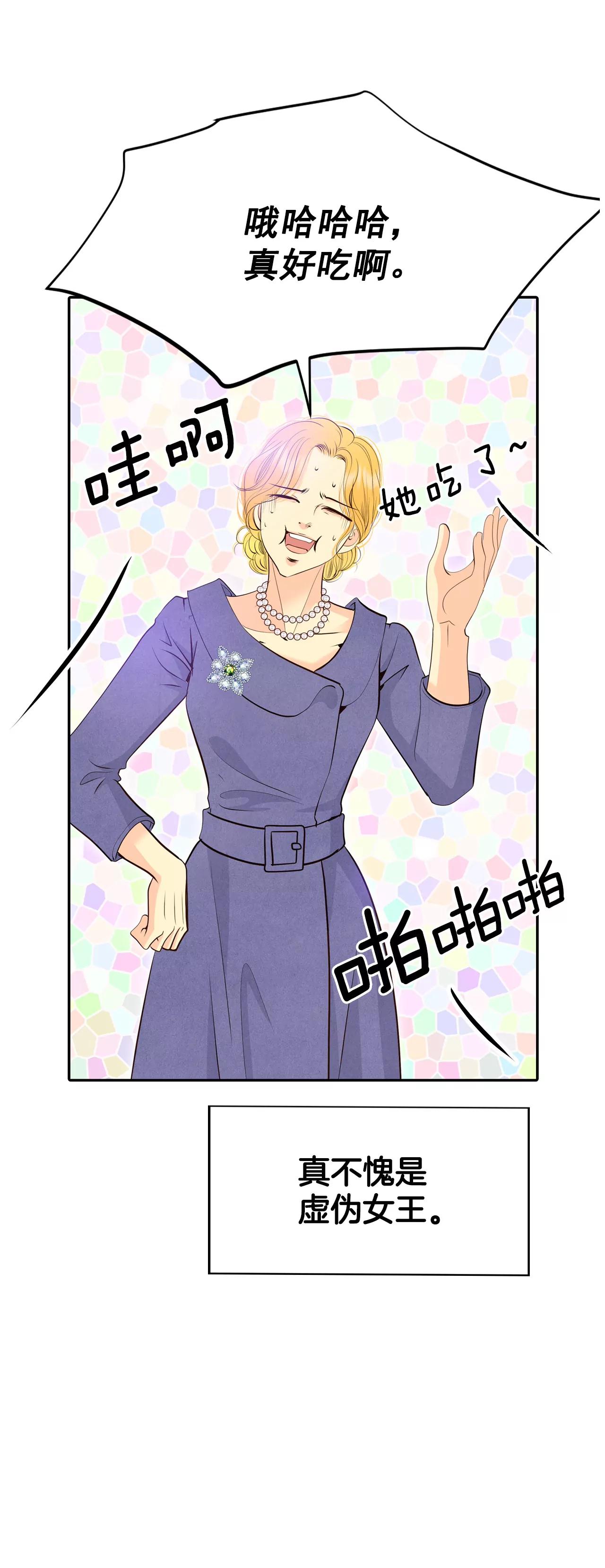 宮 - 342-病危（1） - 5