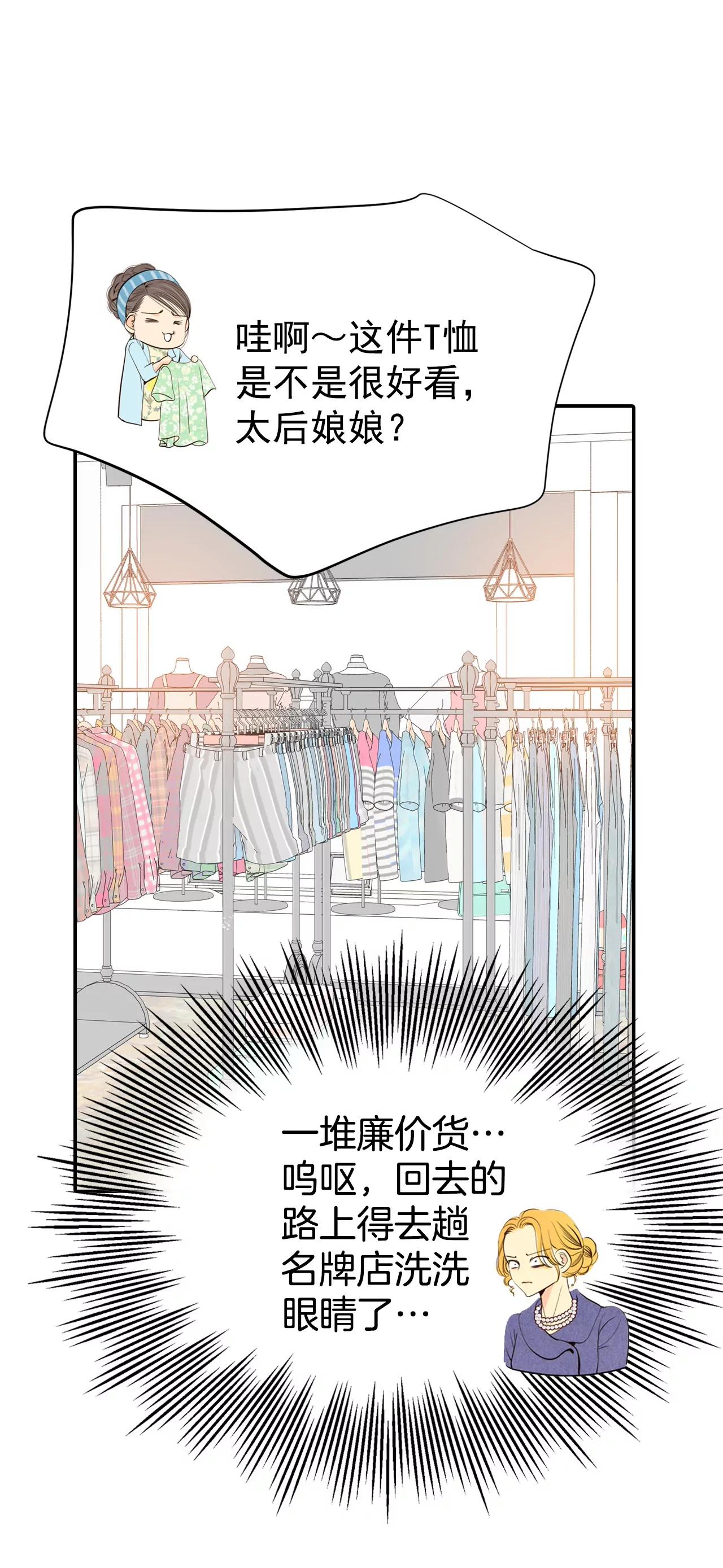 宮 - 342-病危（1） - 6