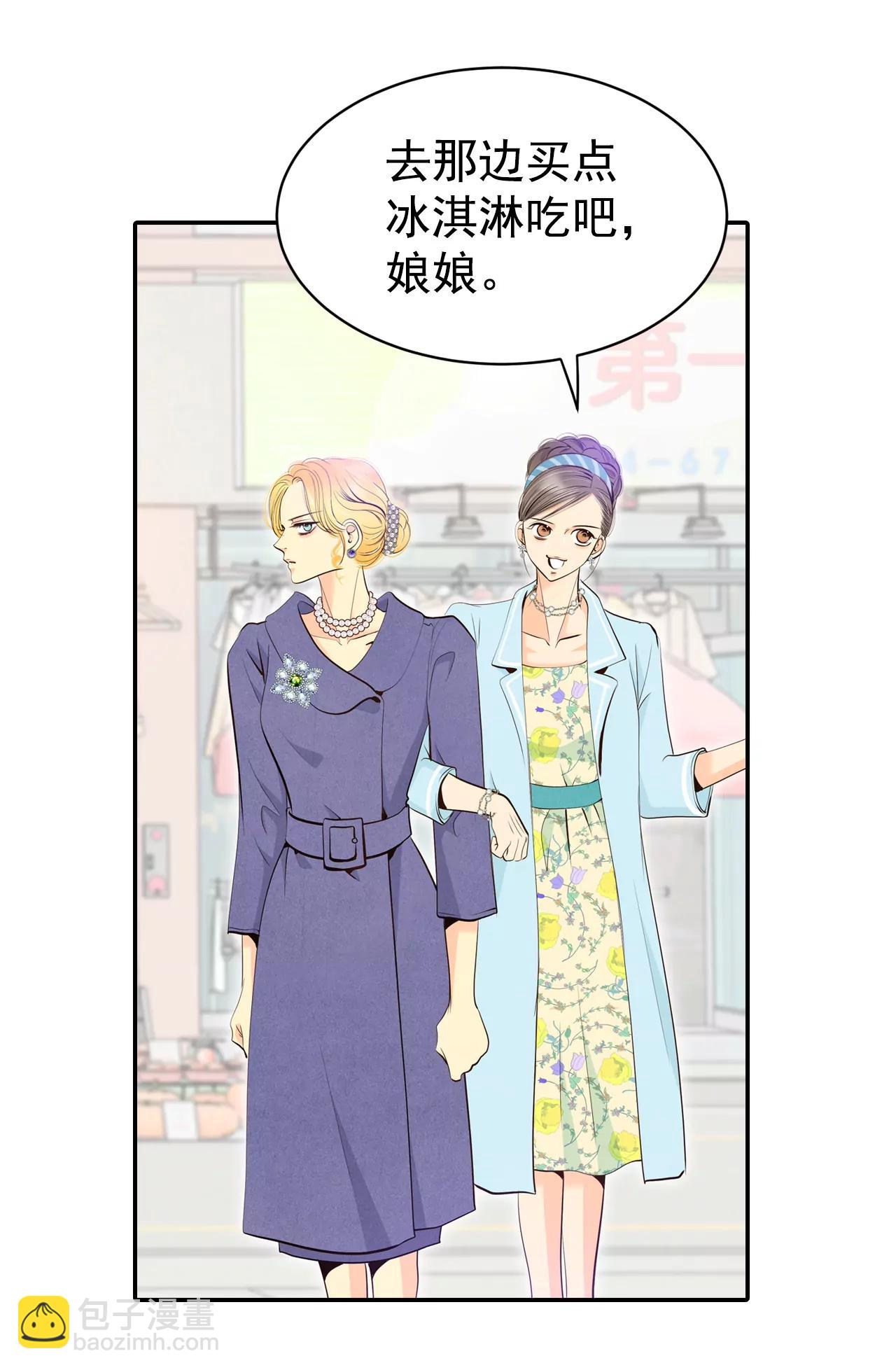 宮 - 342-病危（1） - 1