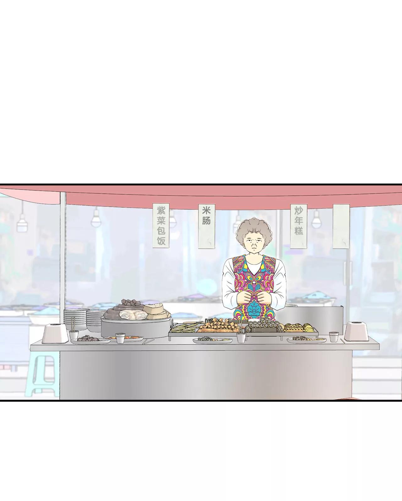 宮 - 342-病危（1） - 3