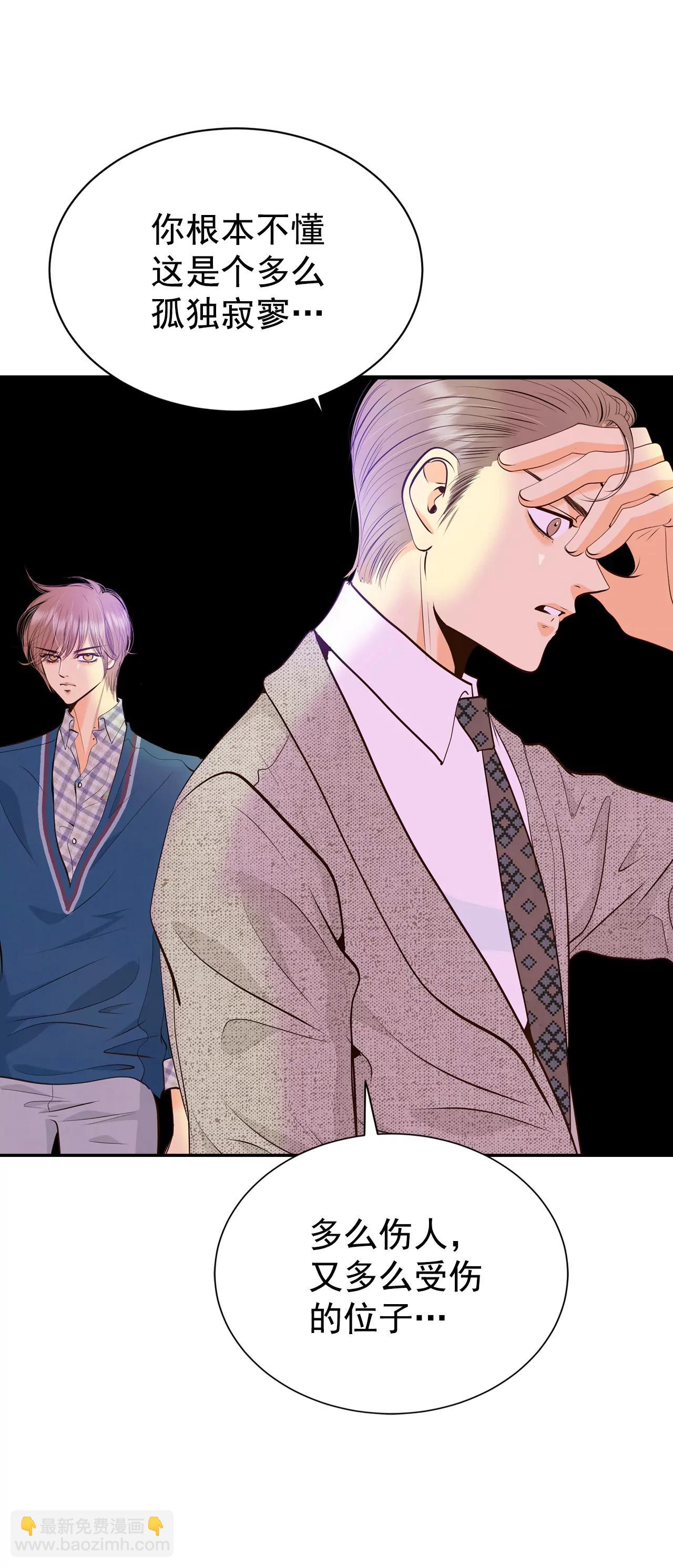 宮 - 344-病危（3） - 2