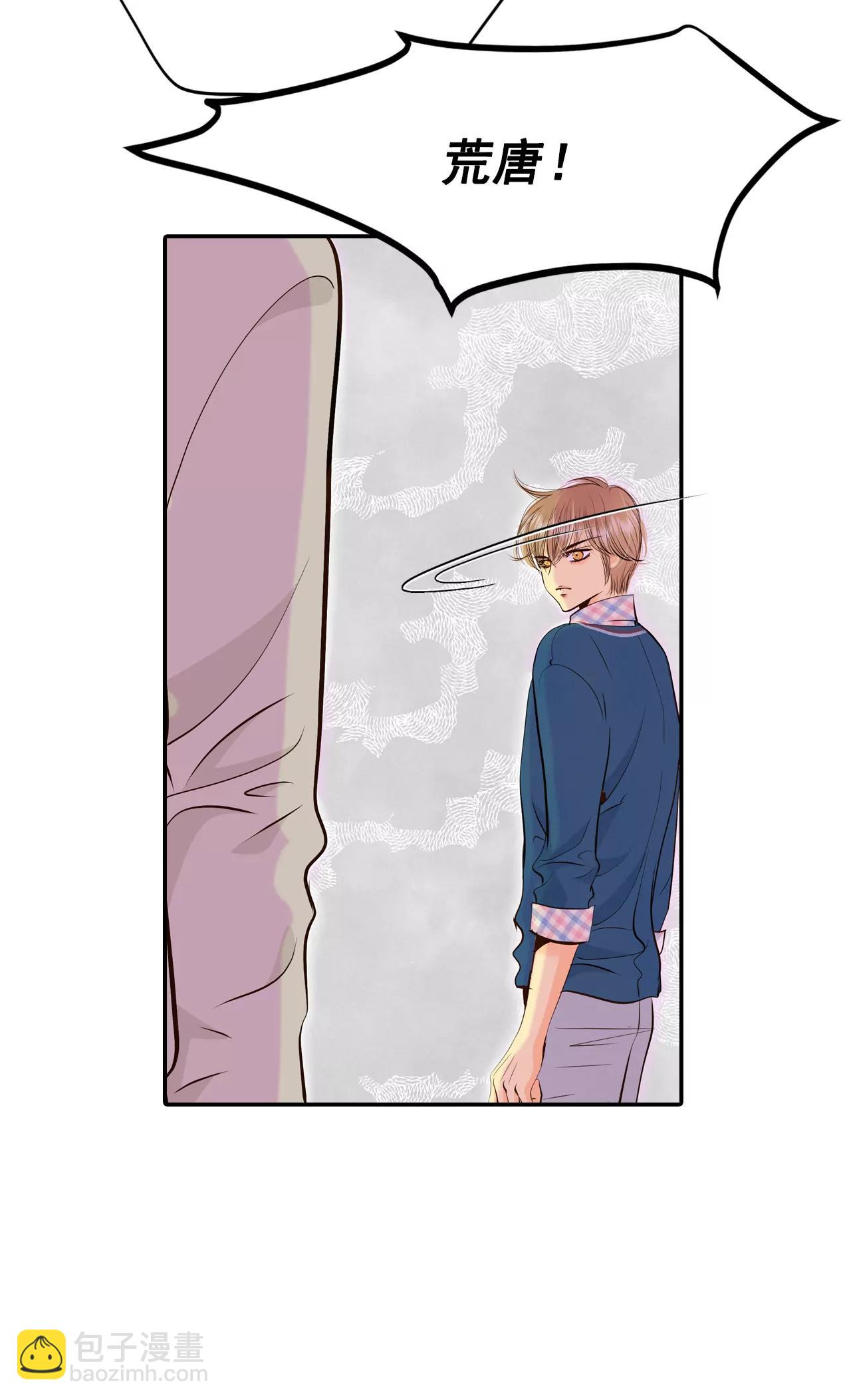 宮 - 344-病危（3） - 4