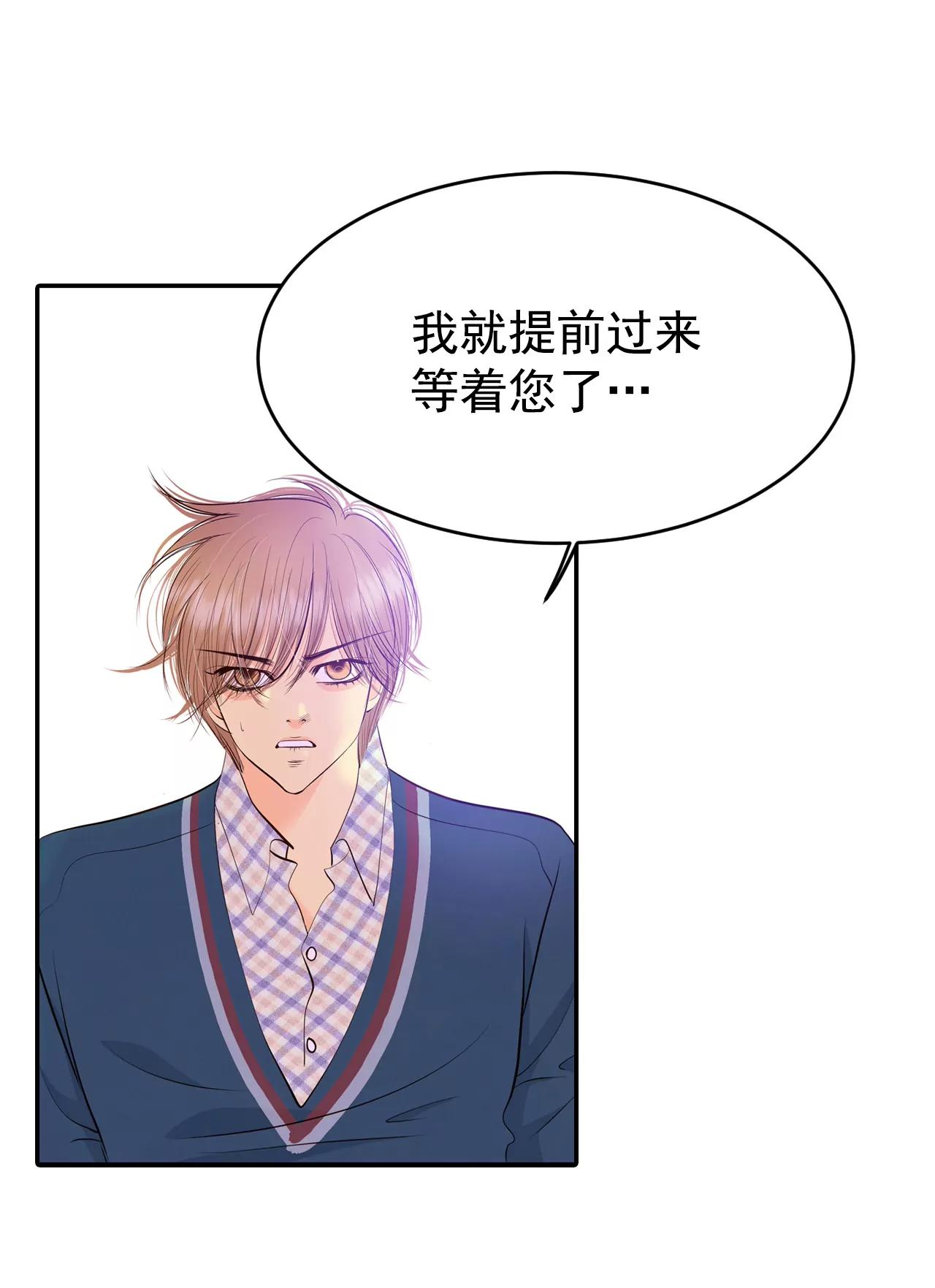 宮 - 344-病危（3） - 5