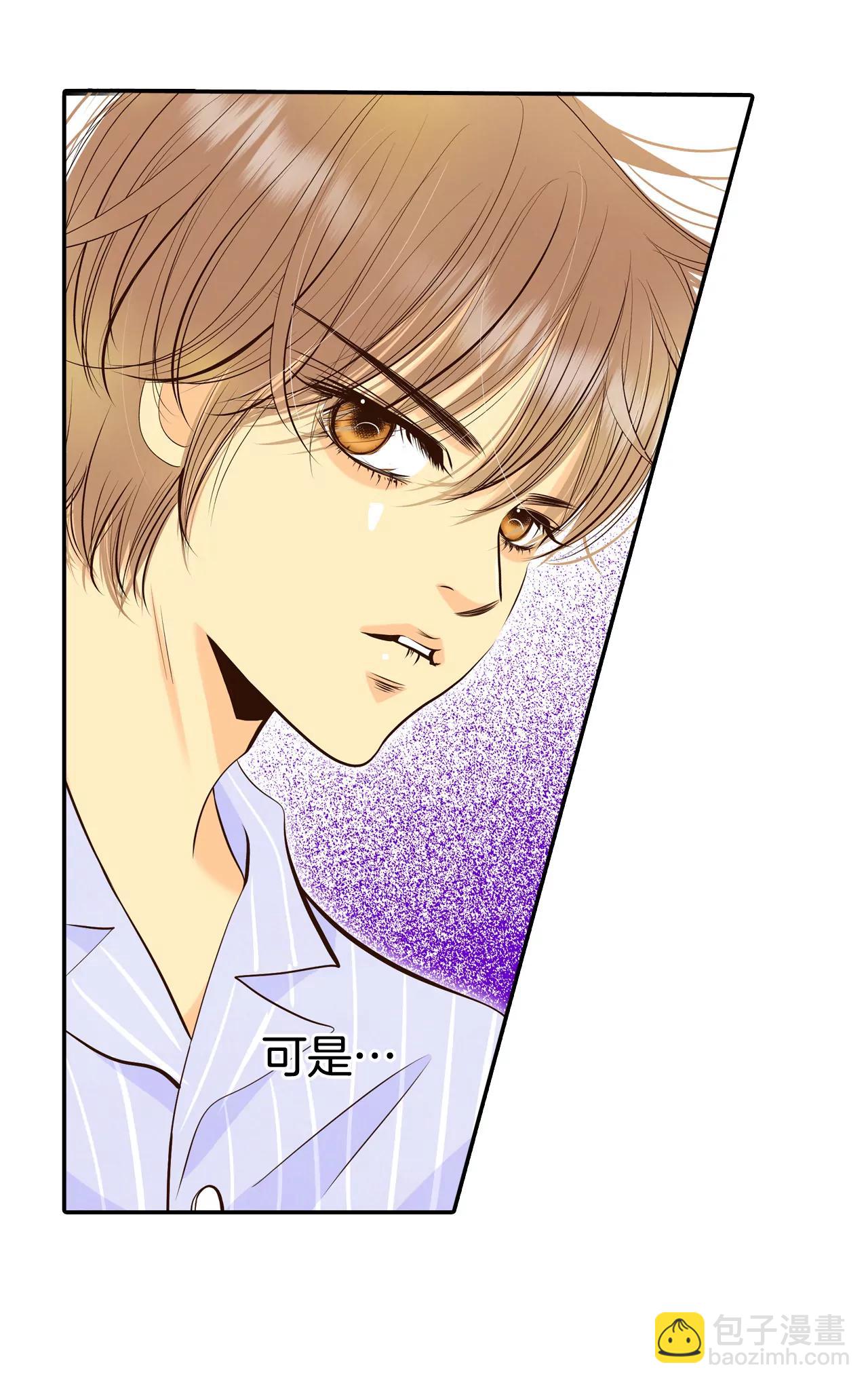 宮 - 346-隱瞞（2） - 2