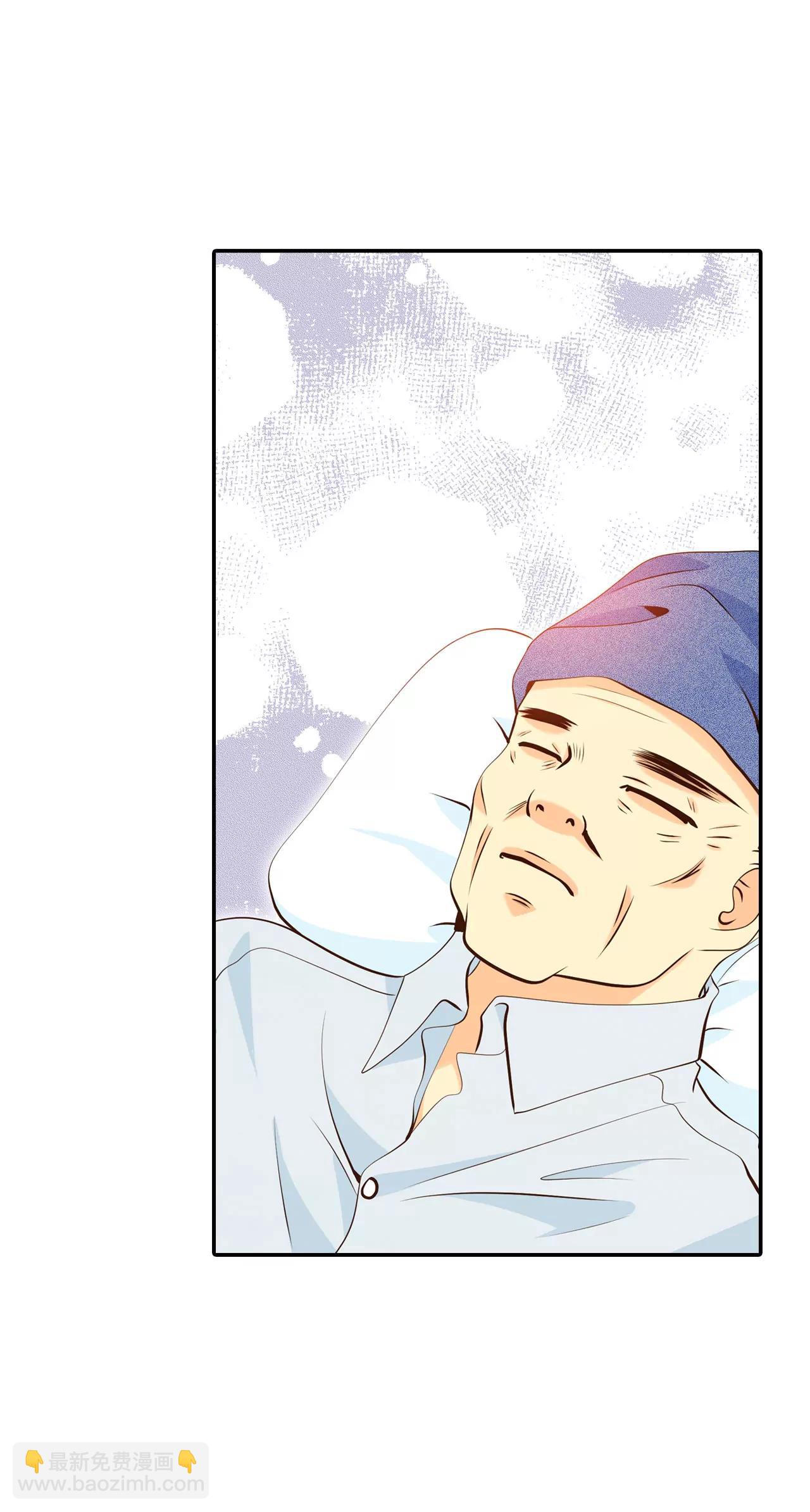 宮 - 346-隱瞞（2） - 2