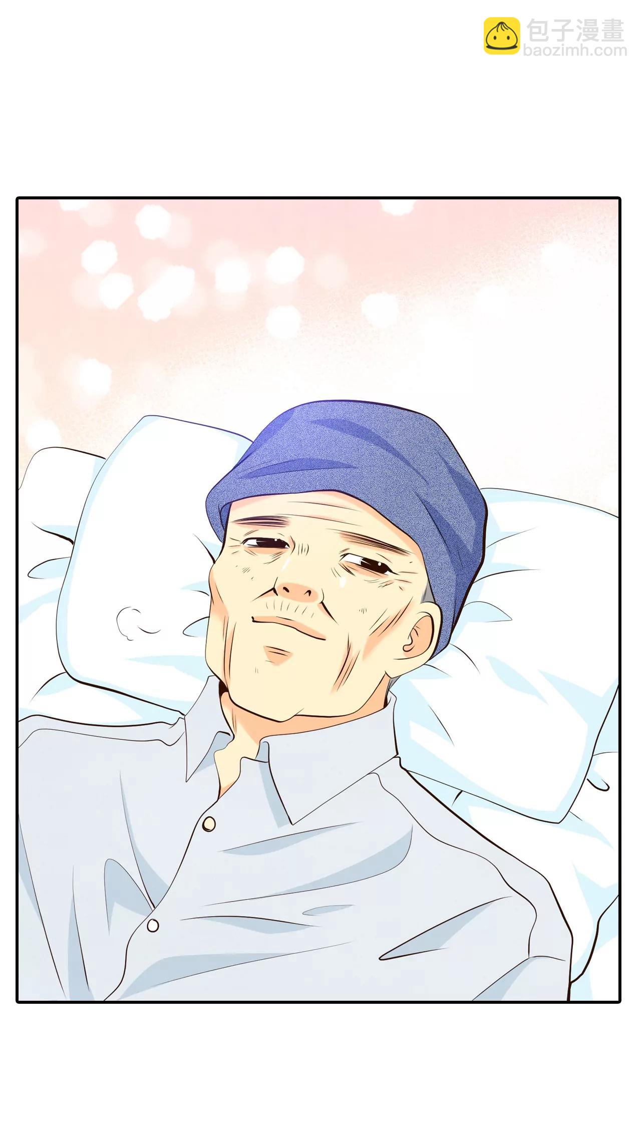 宮 - 346-隱瞞（2） - 7