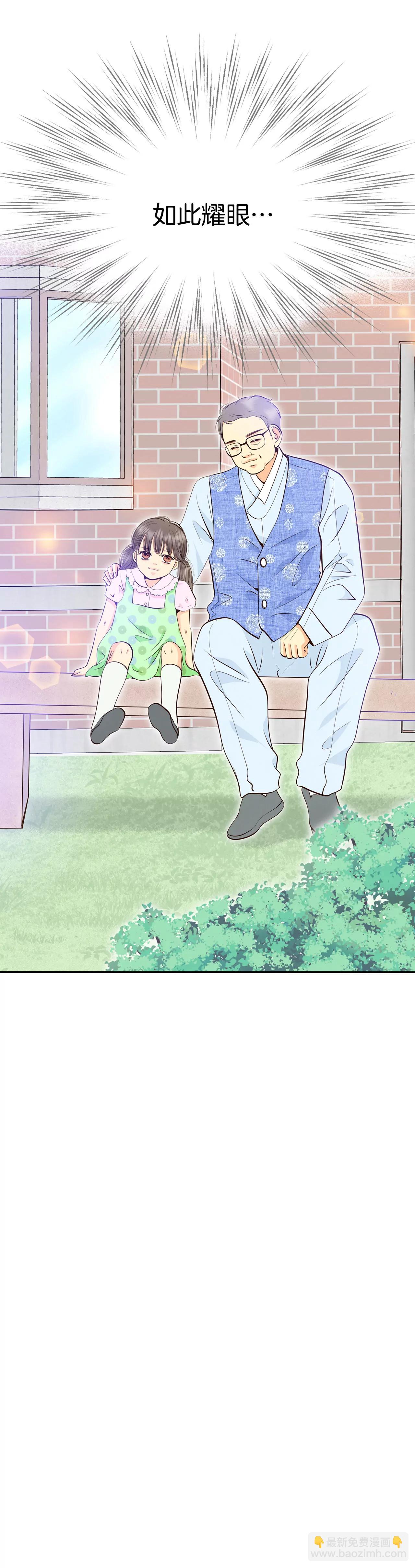 宮 - 348-悼唁（1） - 2