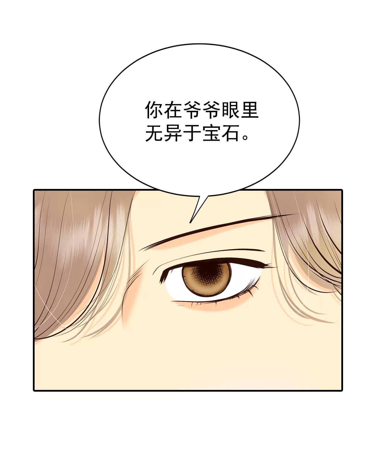 宮 - 348-悼唁（1） - 5