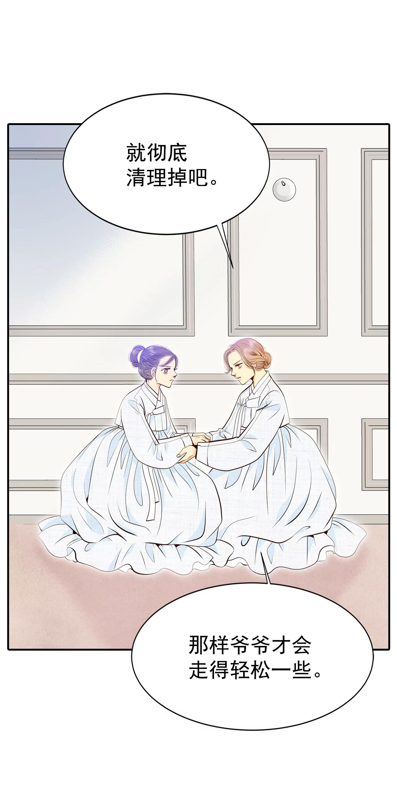 宮 - 348-悼唁（1） - 2