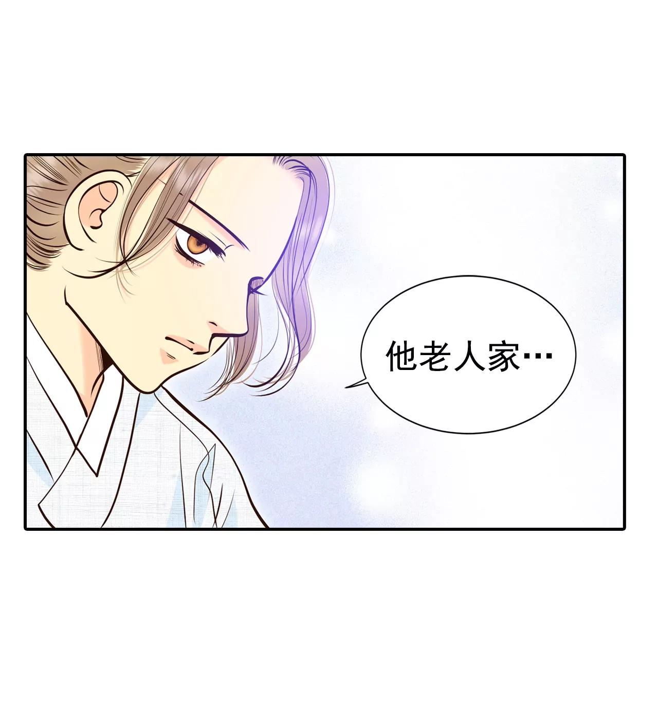 宮 - 348-悼唁（1） - 4