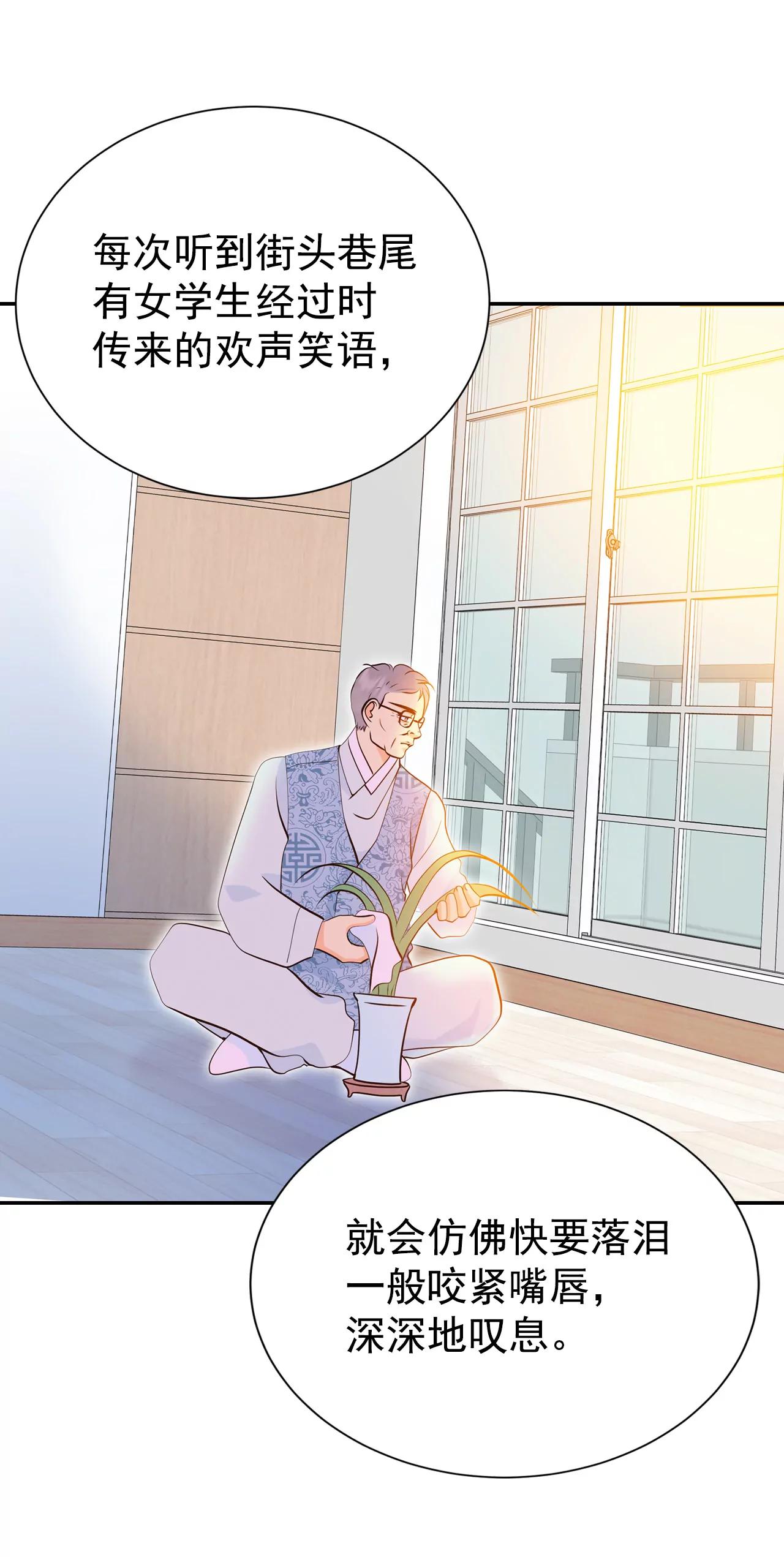 宮 - 348-悼唁（1） - 5