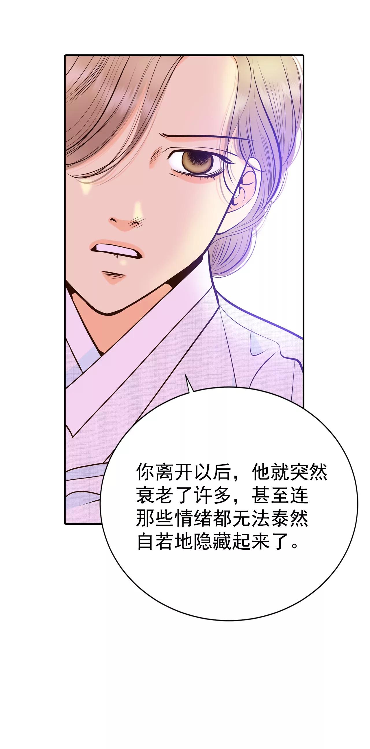 宮 - 348-悼唁（1） - 6