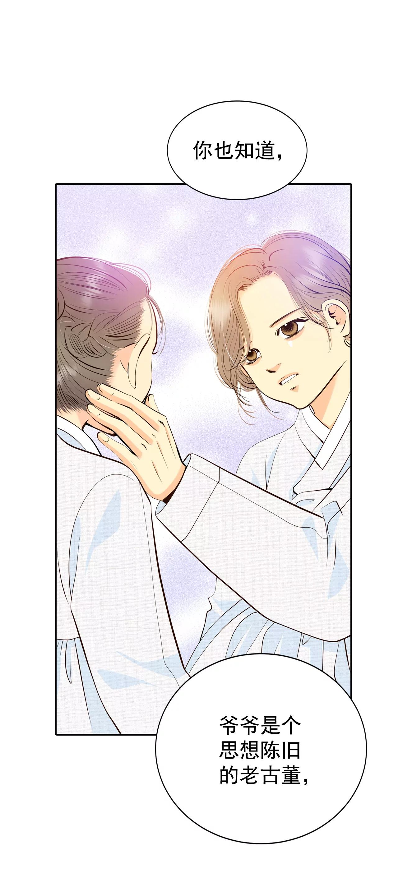 宮 - 348-悼唁（1） - 1