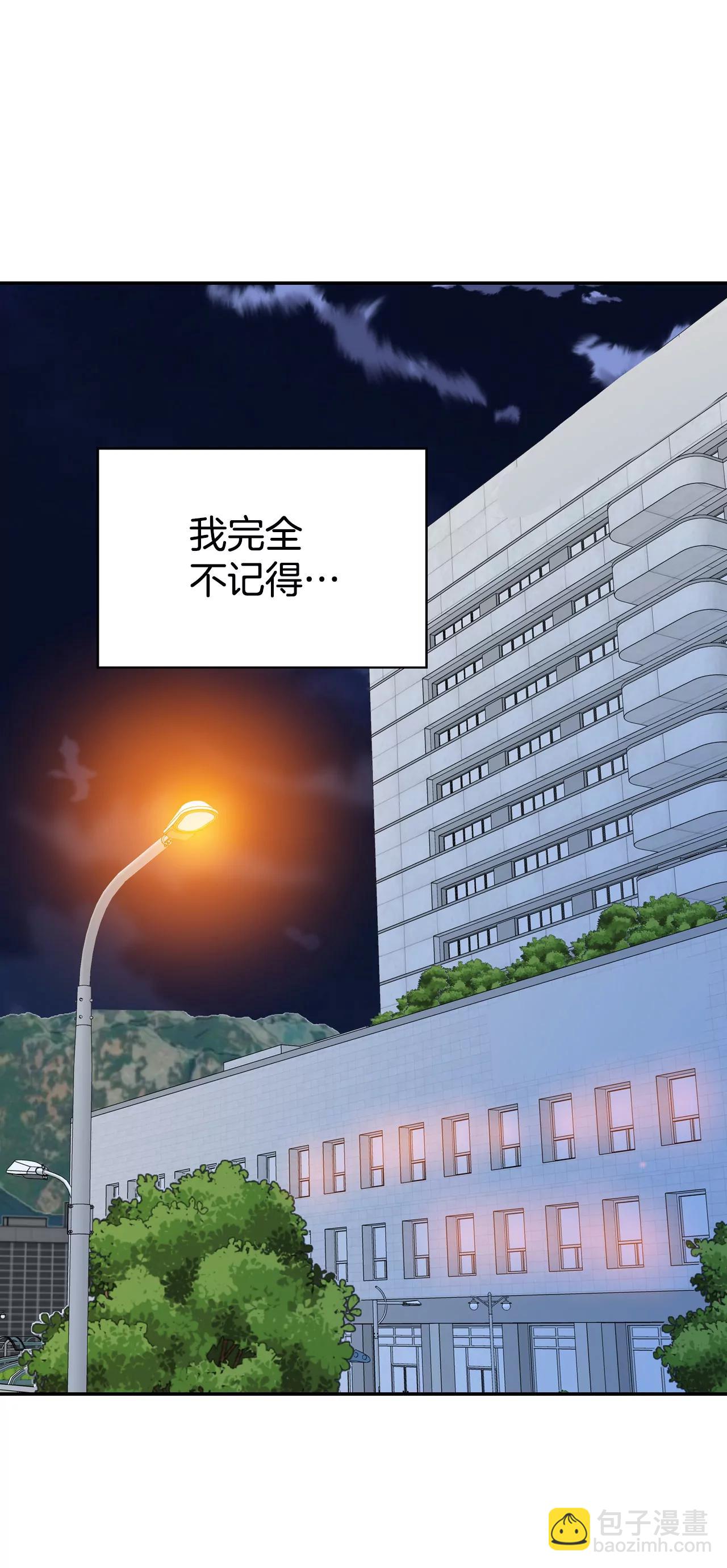 宮 - 348-悼唁（1） - 3