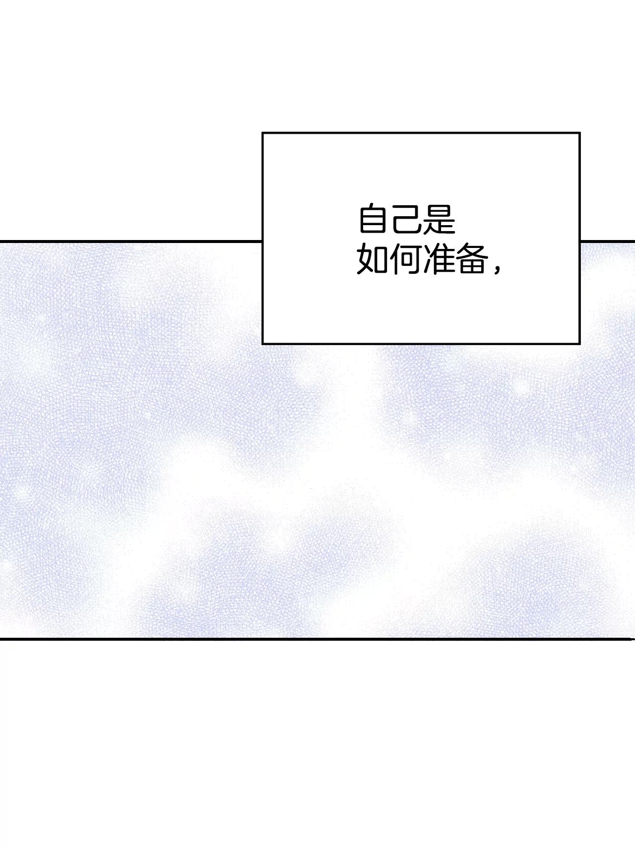 宮 - 348-悼唁（1） - 4