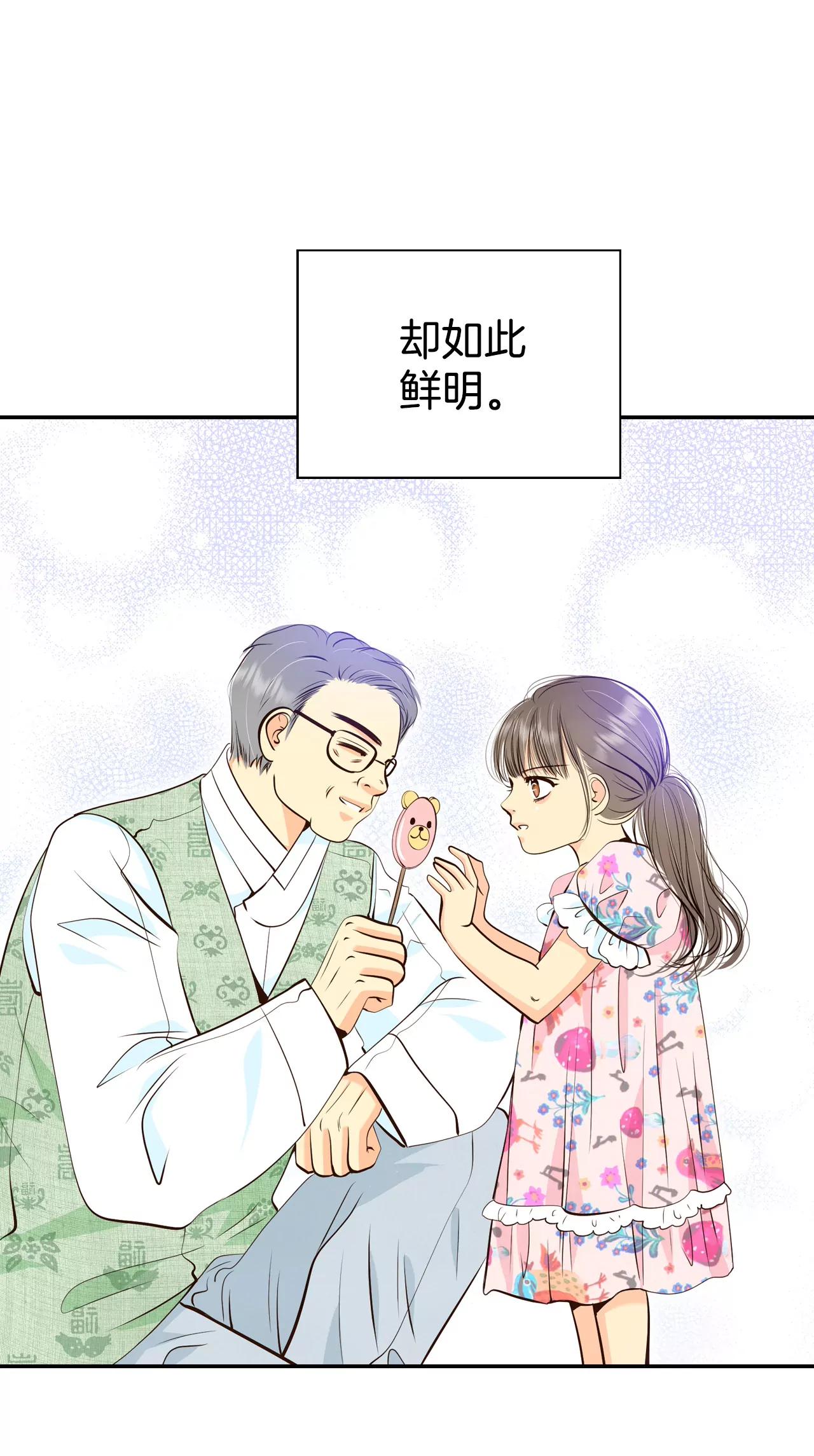 宮 - 348-悼唁（1） - 3